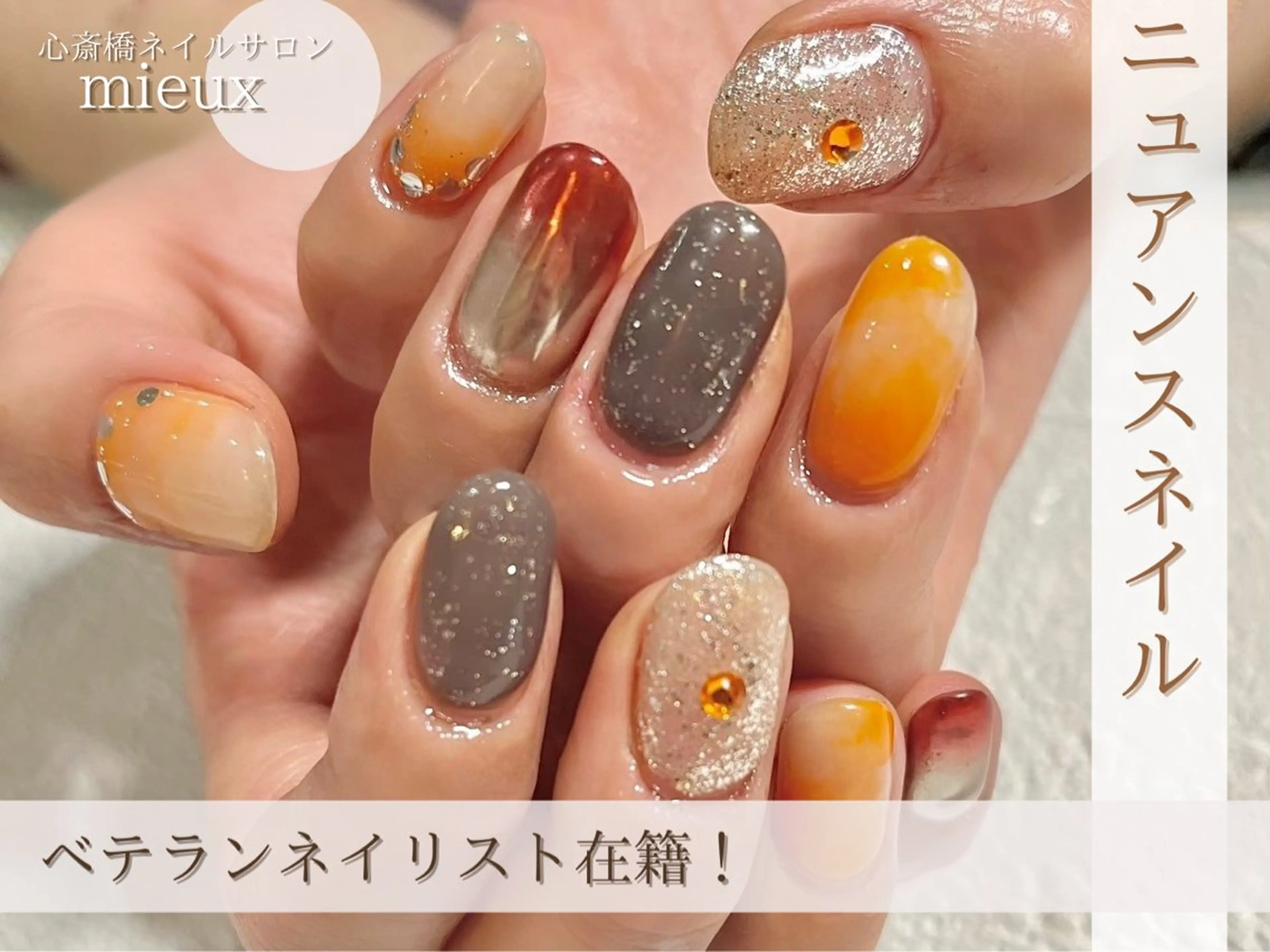 ネイル ハンドネイル フットネイル nail salon mieux(ミュー)のネイルデザイン