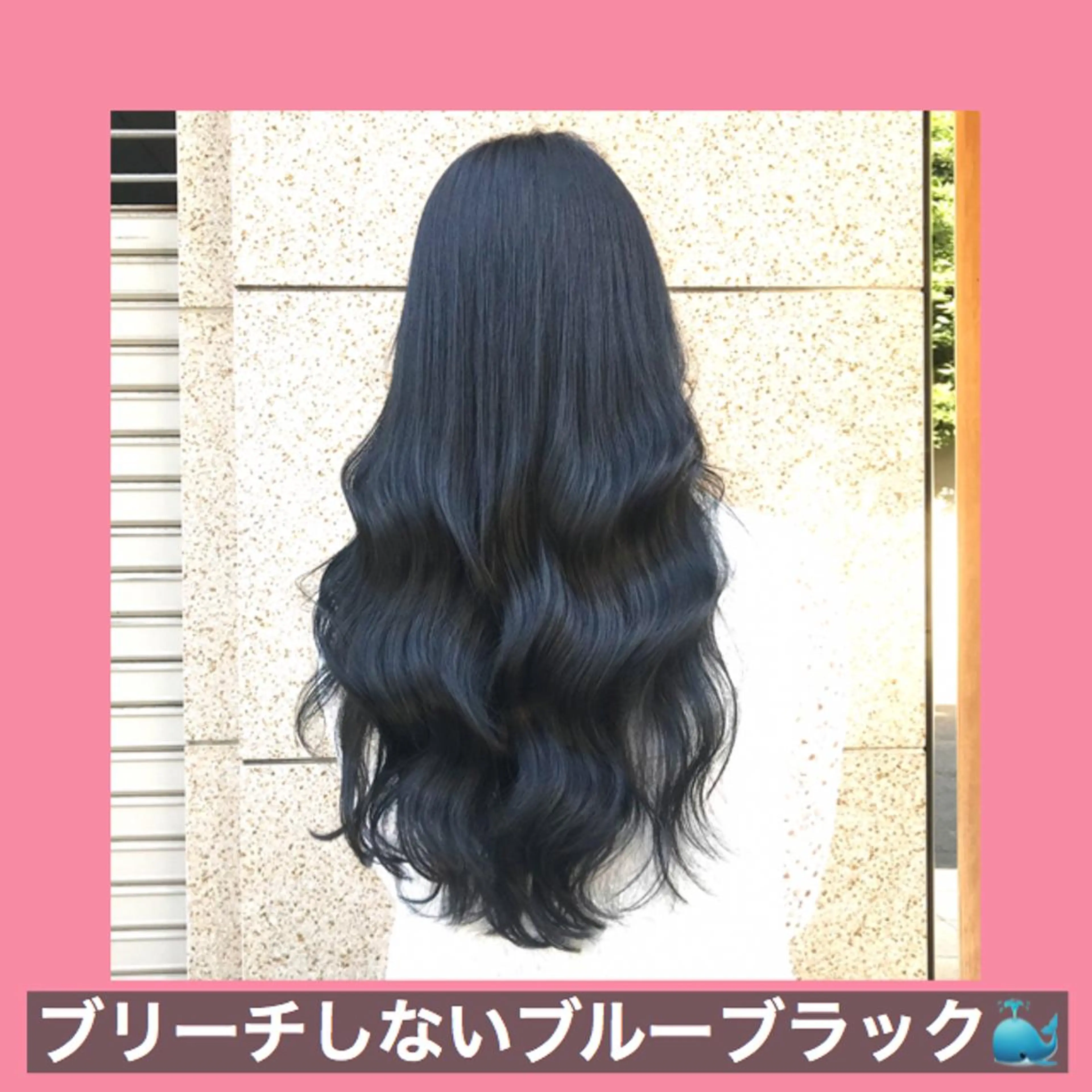 ロング カラー 黒髪 ブリーチ ブルーカラー ブルーブラック ハッシュカット サロウィン所属・K-POP好き美容師 🇰🇷Kai.Yのヘアスタイル