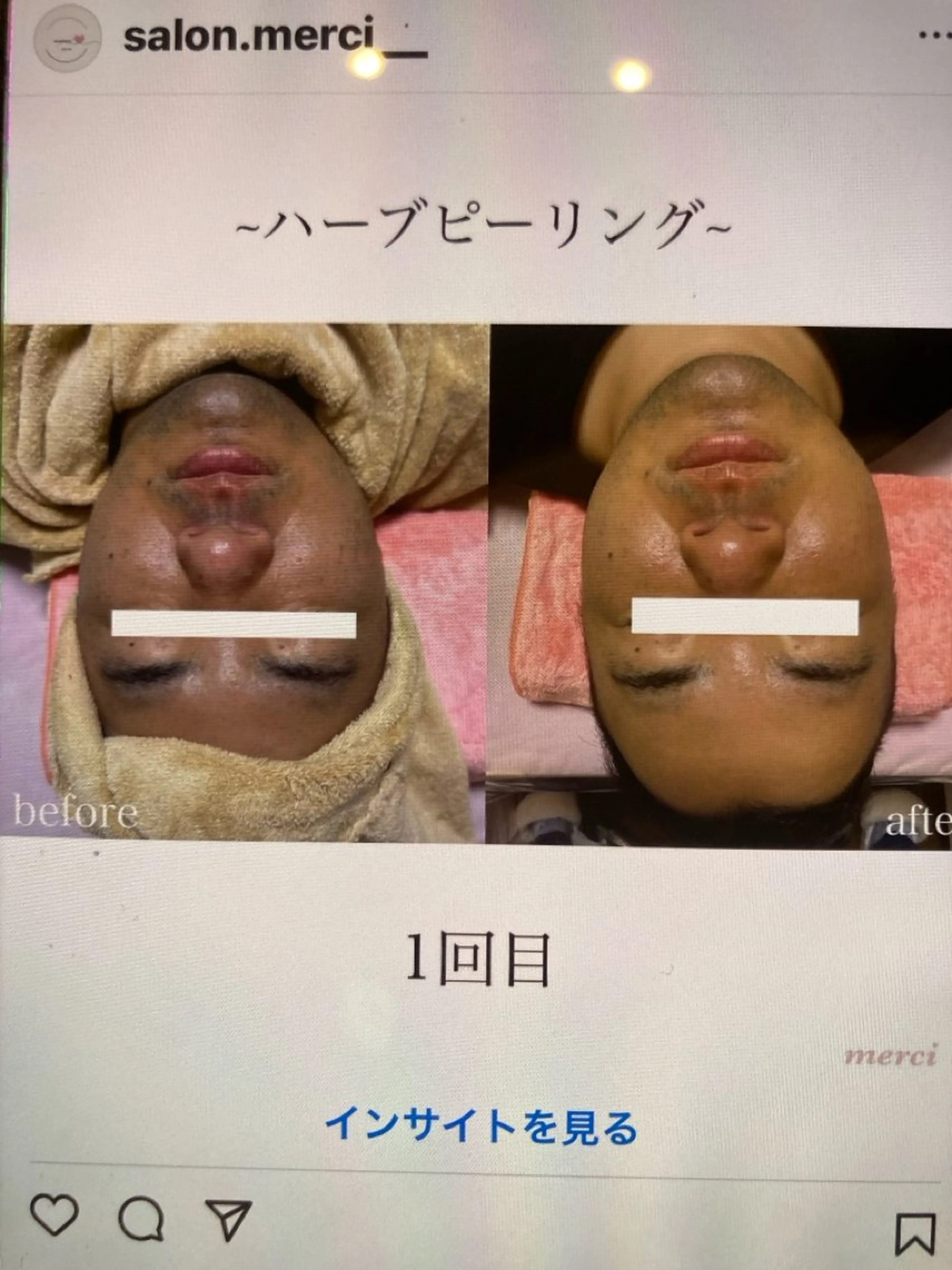salon merciのエステ・リラクイメージ