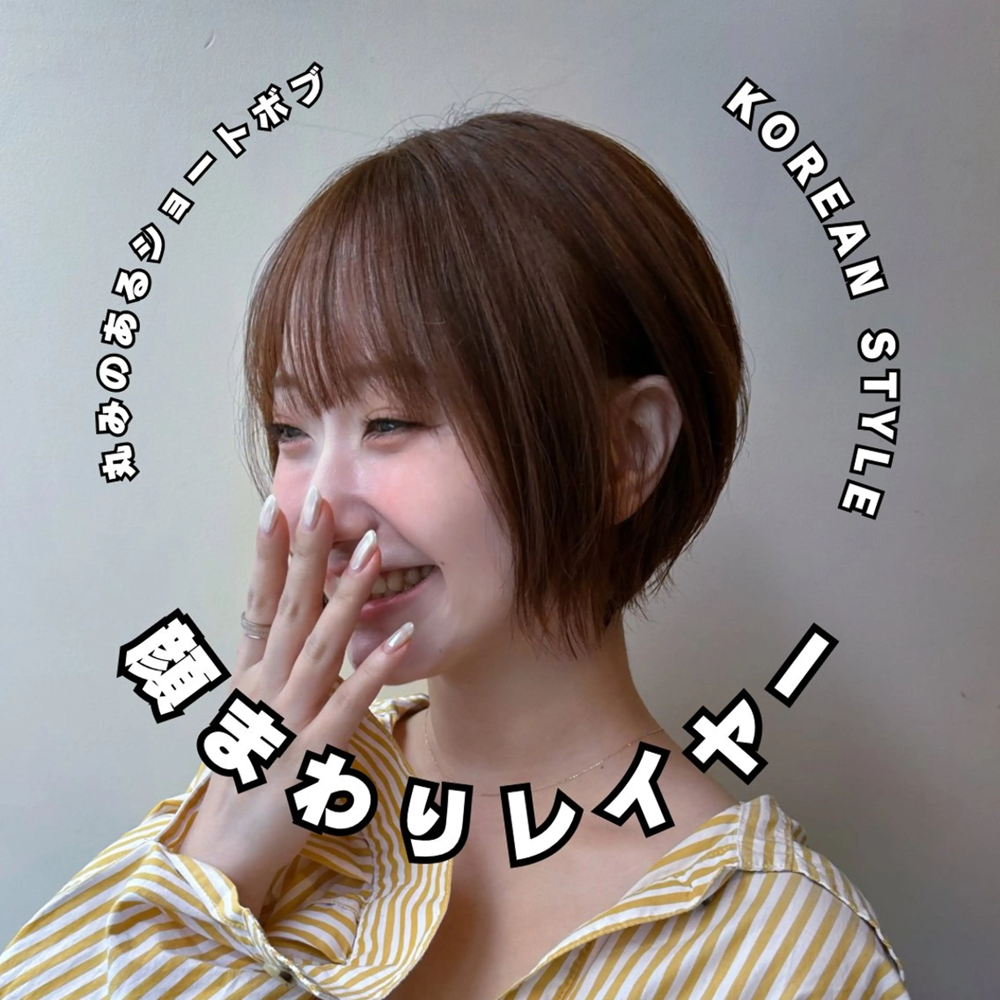 ショート カラー ショートボブ ボブ 顔周りカット レイヤーカット ショートヘア 海外風レイヤー💋 sanaのヘアスタイル