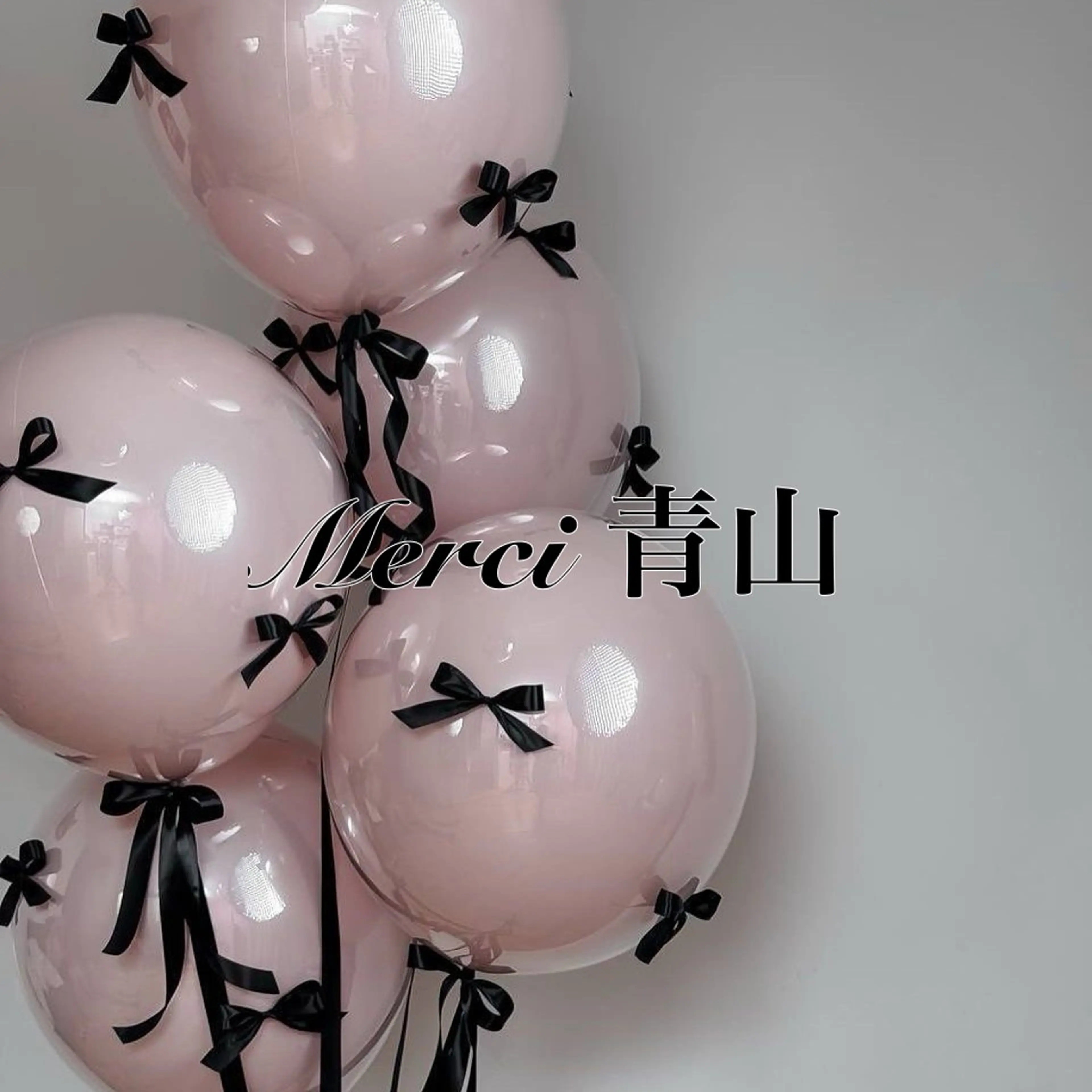 マツエク・マツパ Merci 青山店 紀 音のマツエク・マツパデザイン