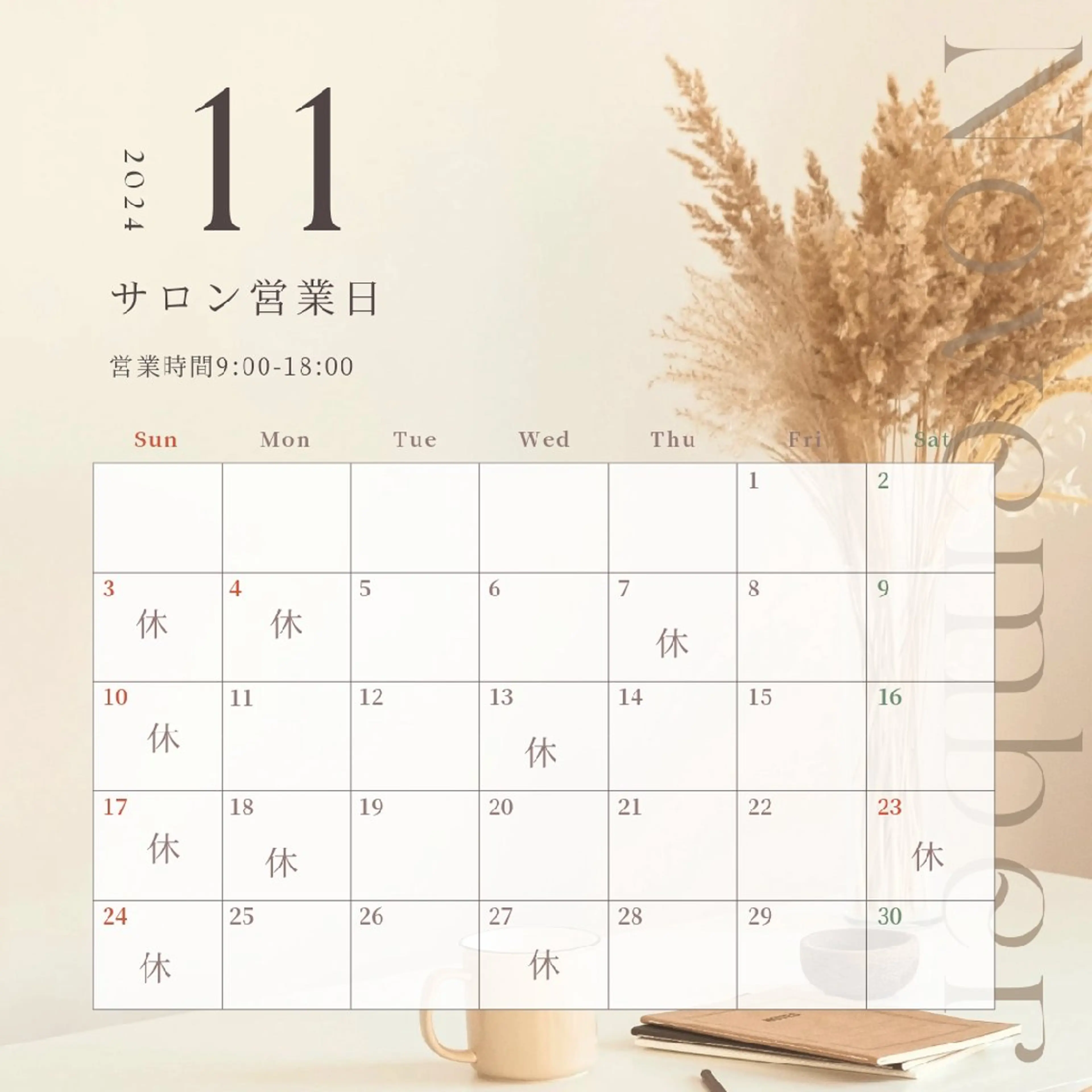 アイラッシュサロンharuka所属・心斎橋駅徒歩１分 完全個室まつ毛専門店のマツエク・マツパデザイン