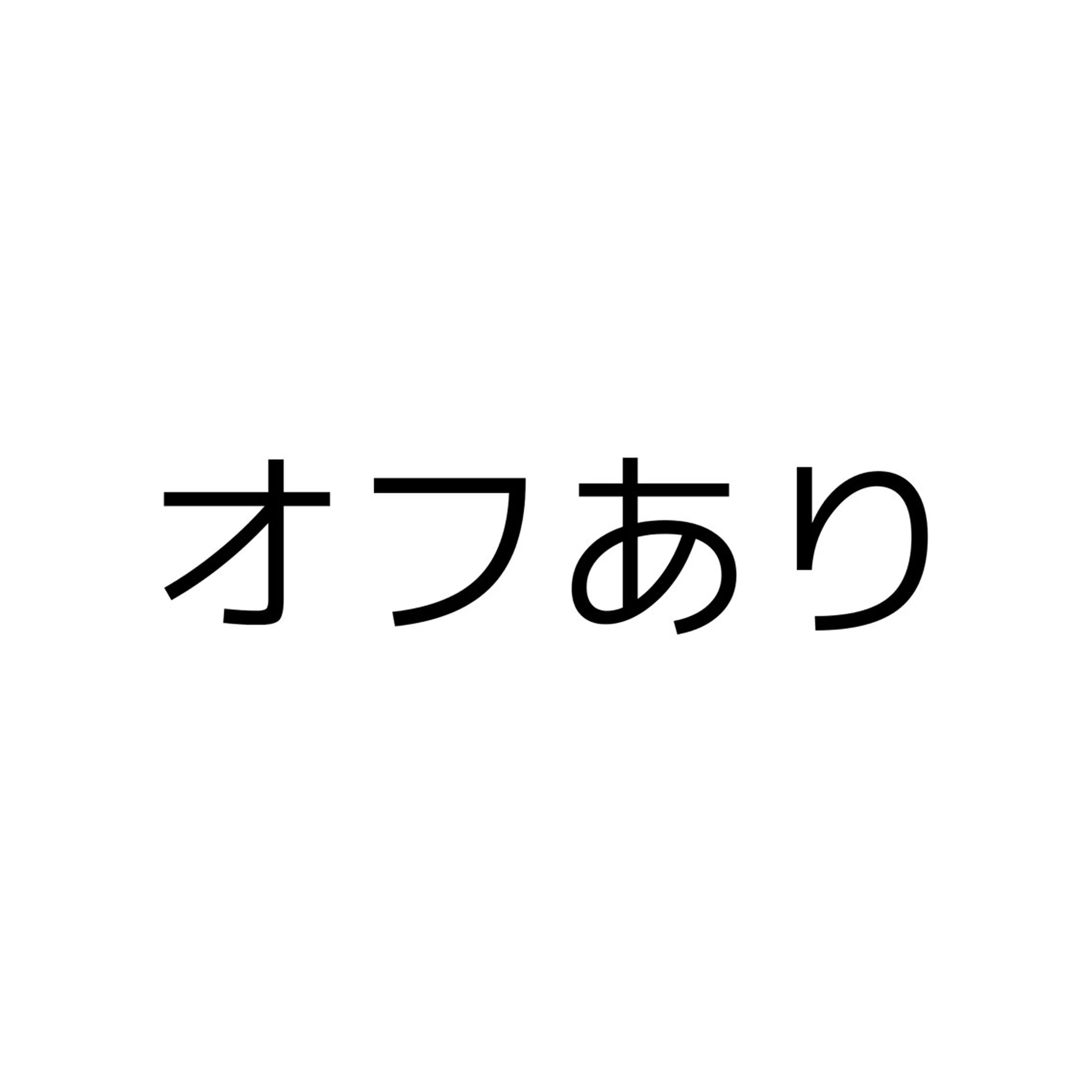 💫セーブル100本オフあり💫 ⚠️注意事項を必ずお読み下さいの写真