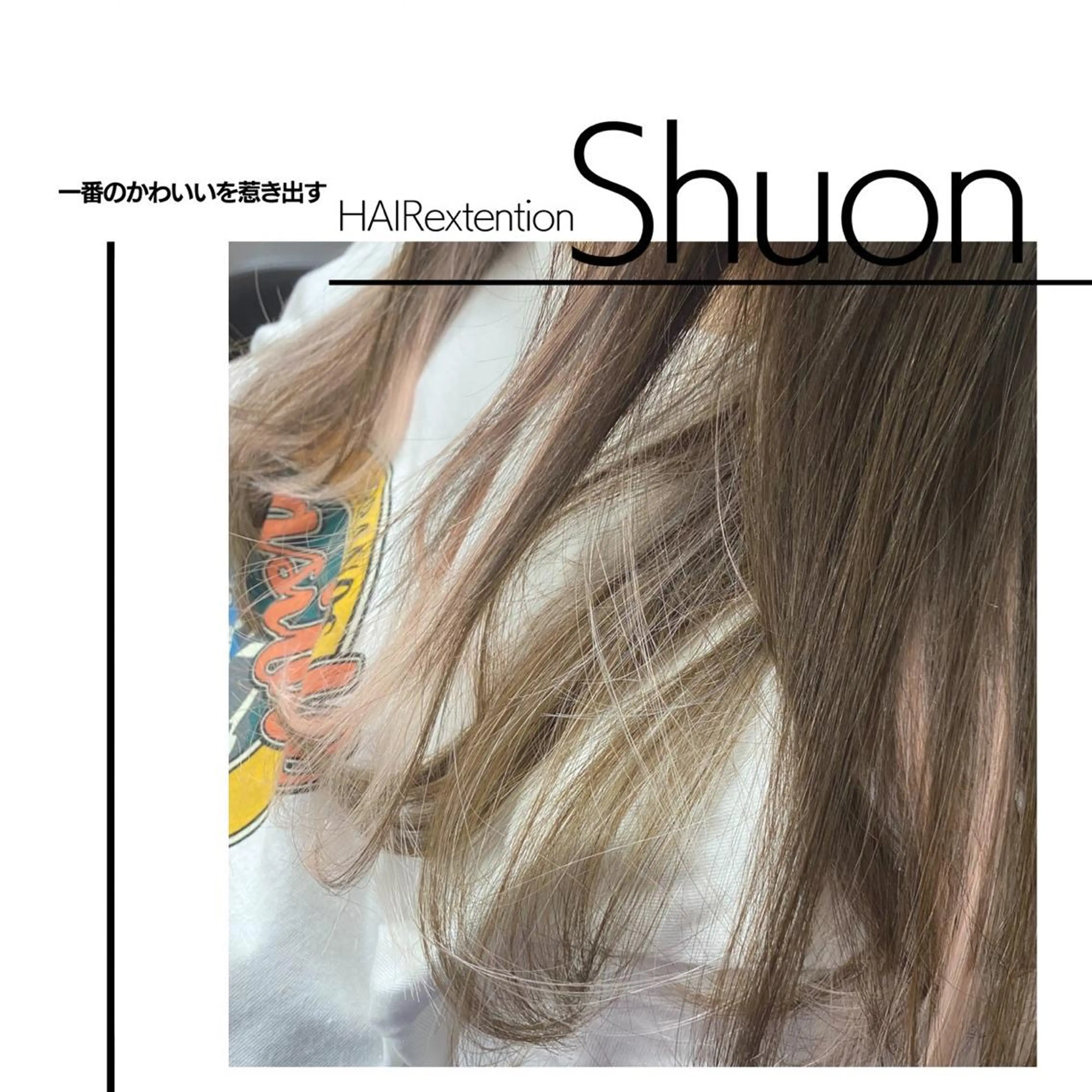 セミロング カット エクステ ヘアセット extentionspace Shuon所属・✨Shuon✨ 立川のマツエク・マツパデザイン