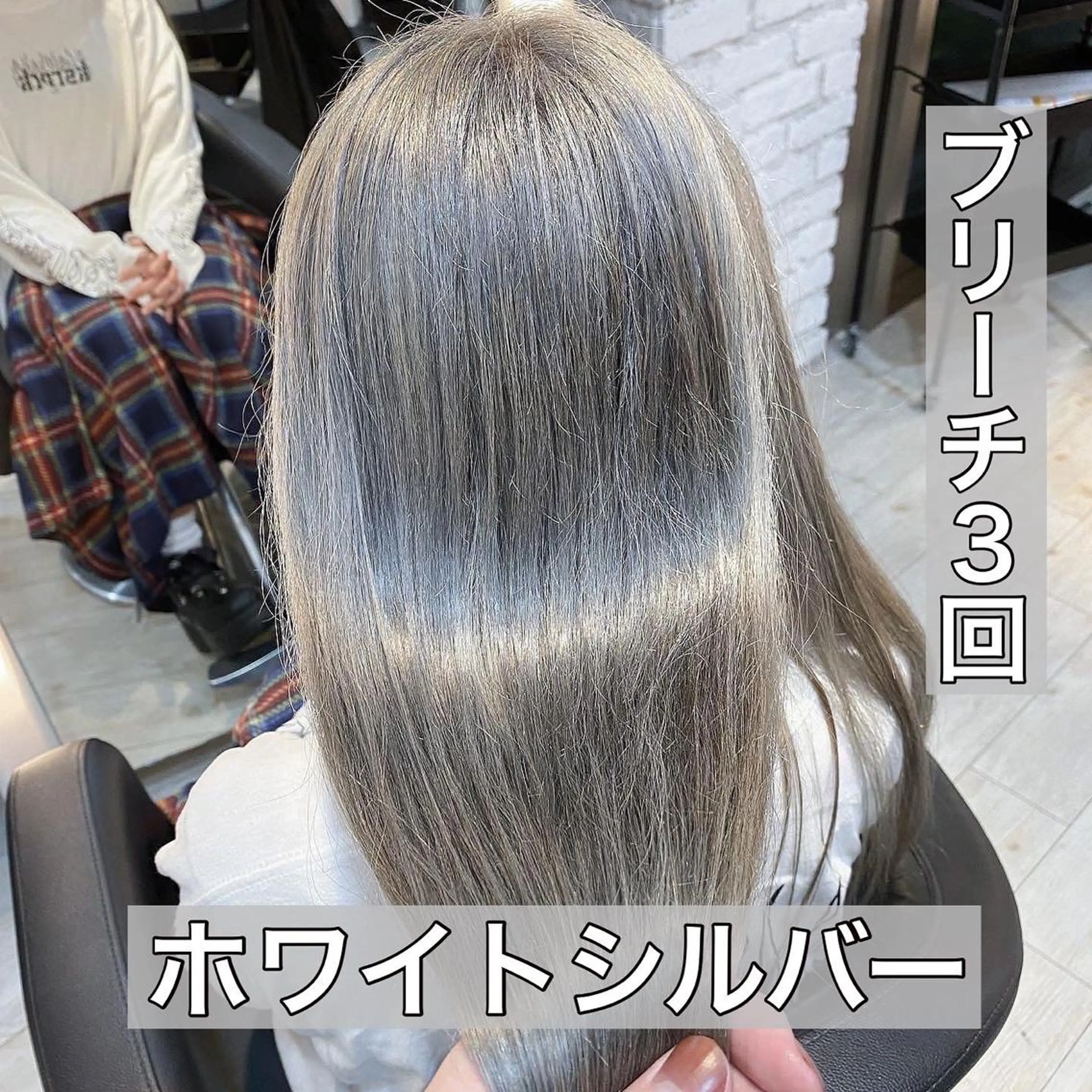 カラー シルバー ホワイトシルバー ヘアカラー トリートメント 鈴木直之/ボブパーマ /ボブのヘアスタイル