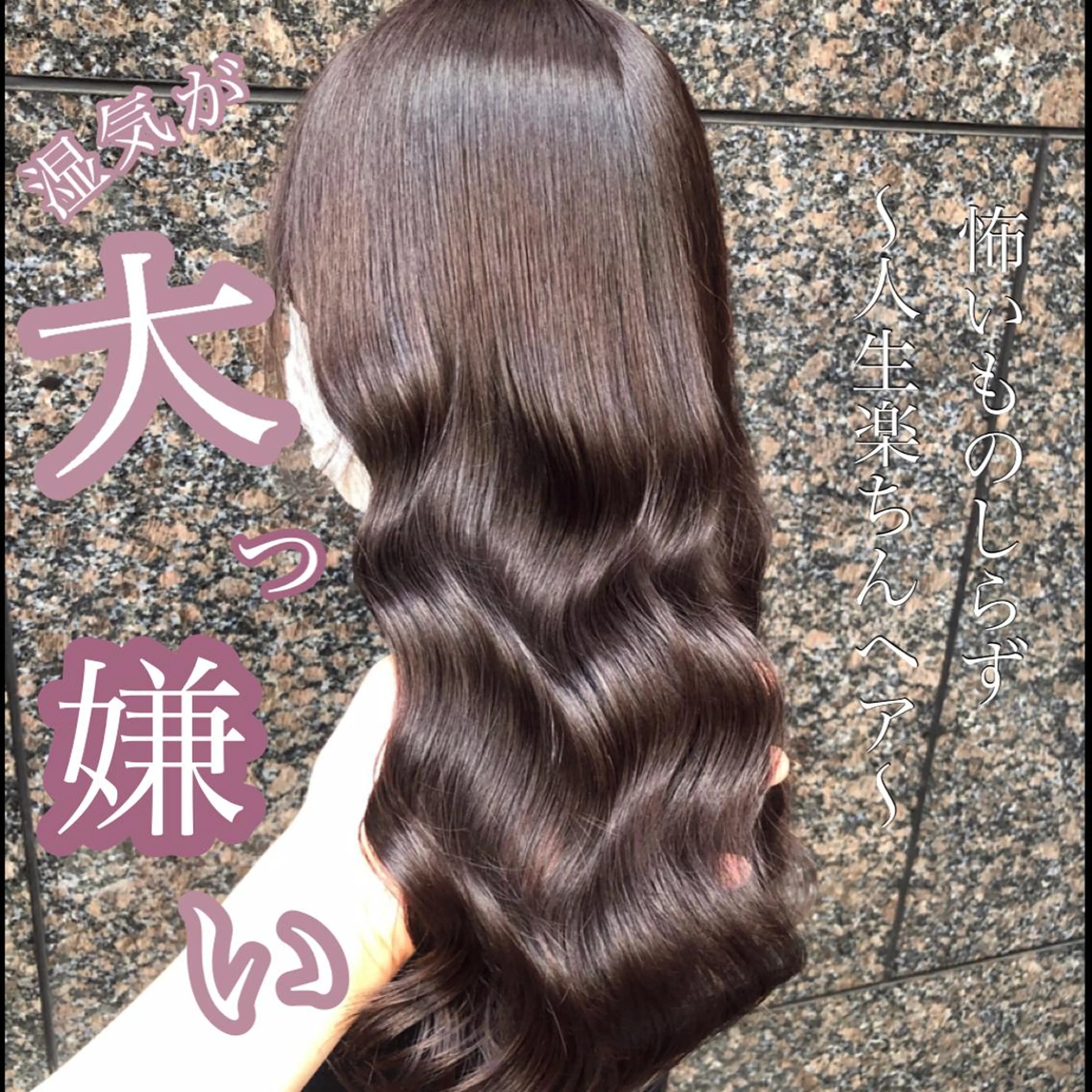 セミロング カラー カット ヘアカラー トリートメント 縮毛矯正/ 髪質改善/浅見拓哉のヘアスタイル