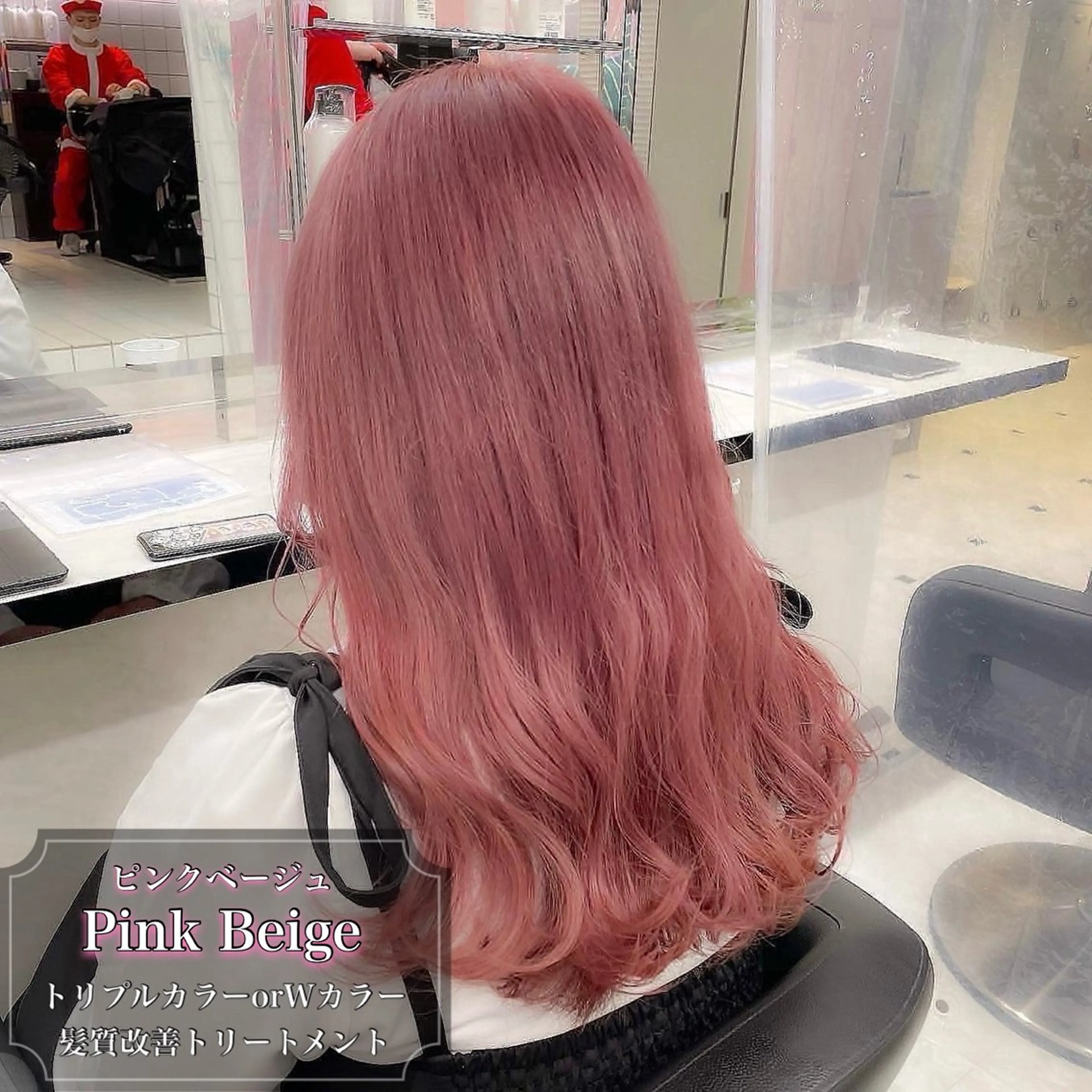 ロング カラー ヘアカラー トリートメント 透けるやわらか艶髪♡ ナチュラルストレートのヘアスタイル