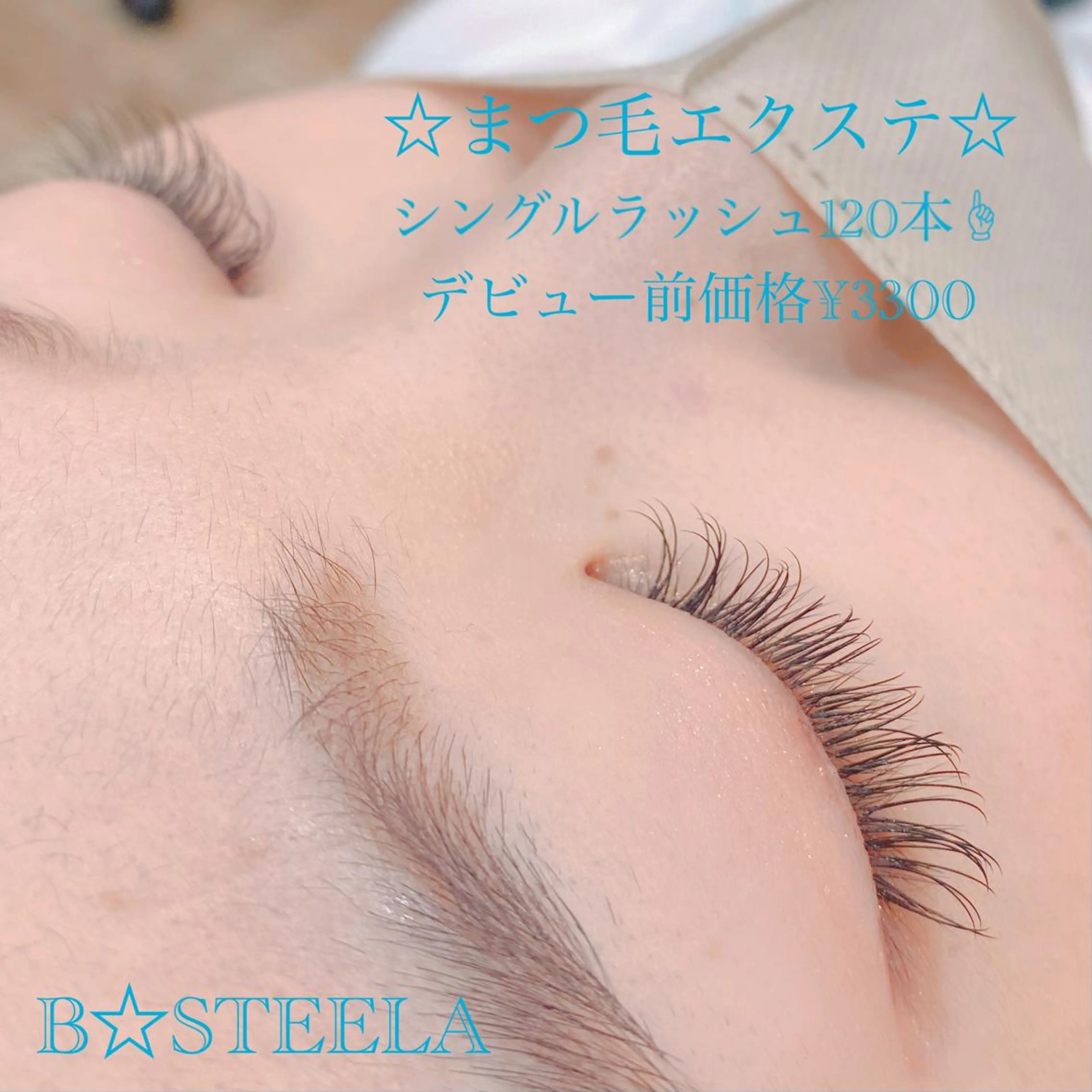 マツエク・マツパ マツエク HAYASAKA/ 韓国風/束感/流し目のマツエク・マツパデザイン