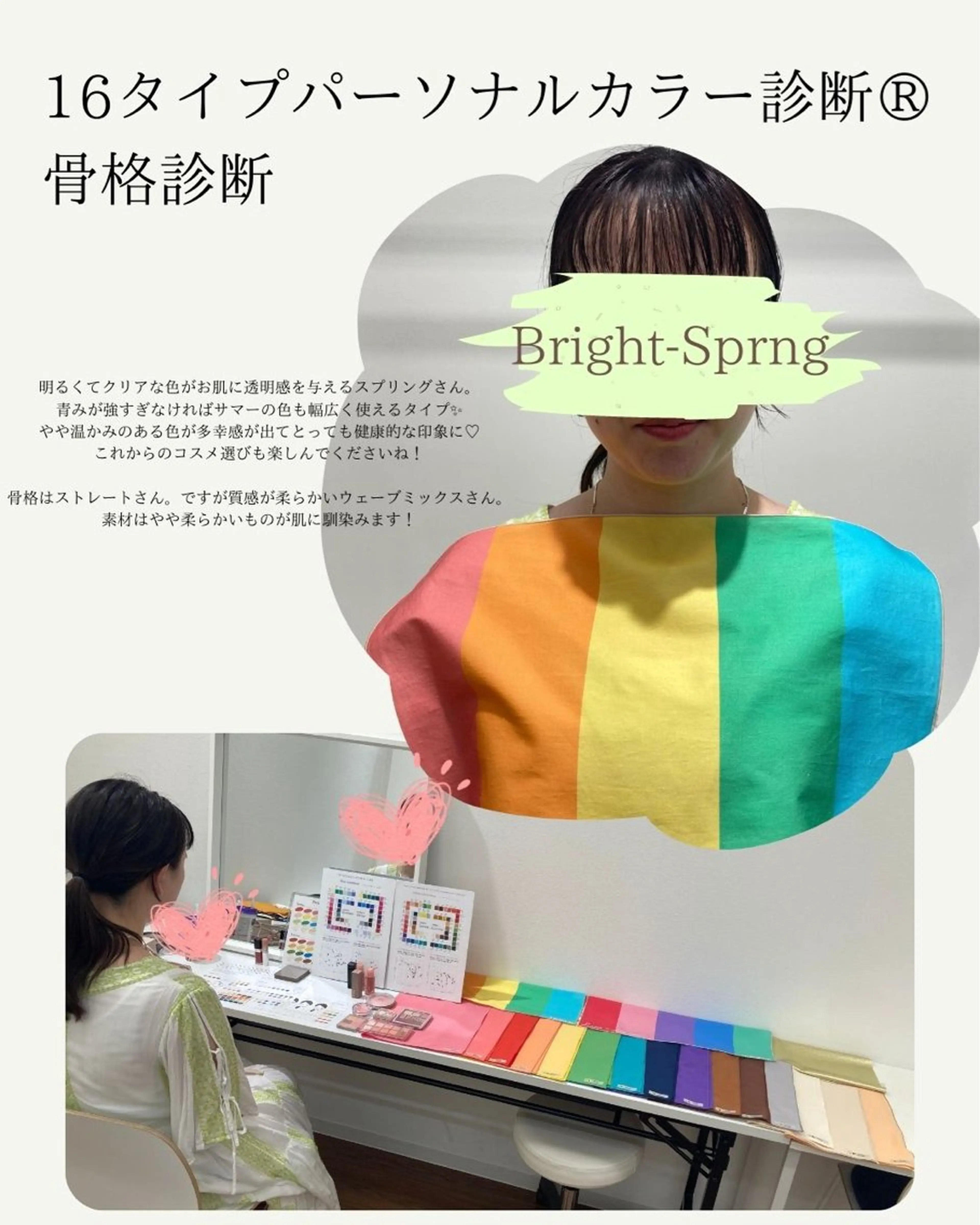 まちだ　あさみ YouStylingのその他イメージ