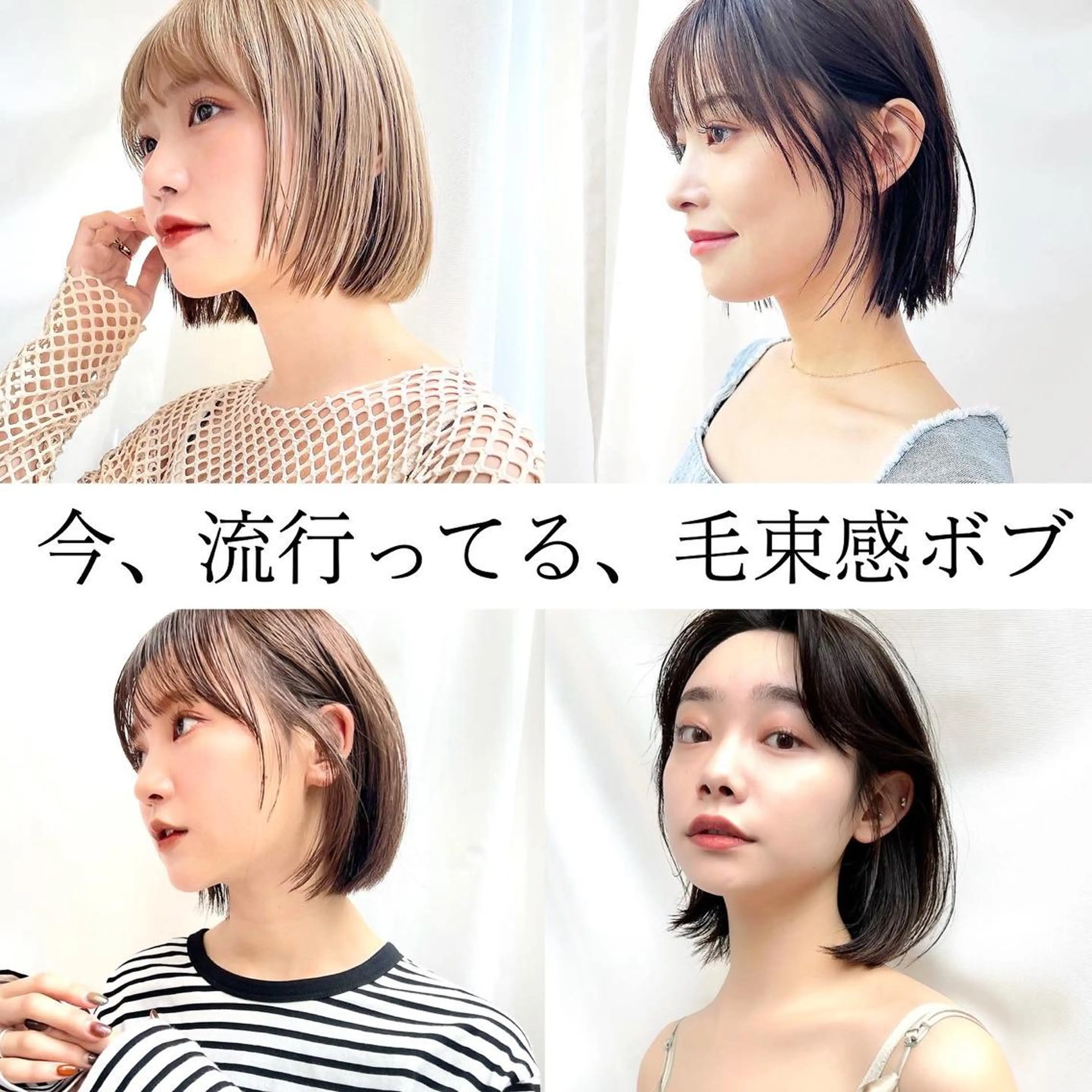 ミディアム カラー 切りっぱなしボブ ブリーチ グレージュ イルミナカラー インナーカラー カット ヘアカラー トリートメント ニュアンスレイヤー ハイトーンカラーのヘアスタイル