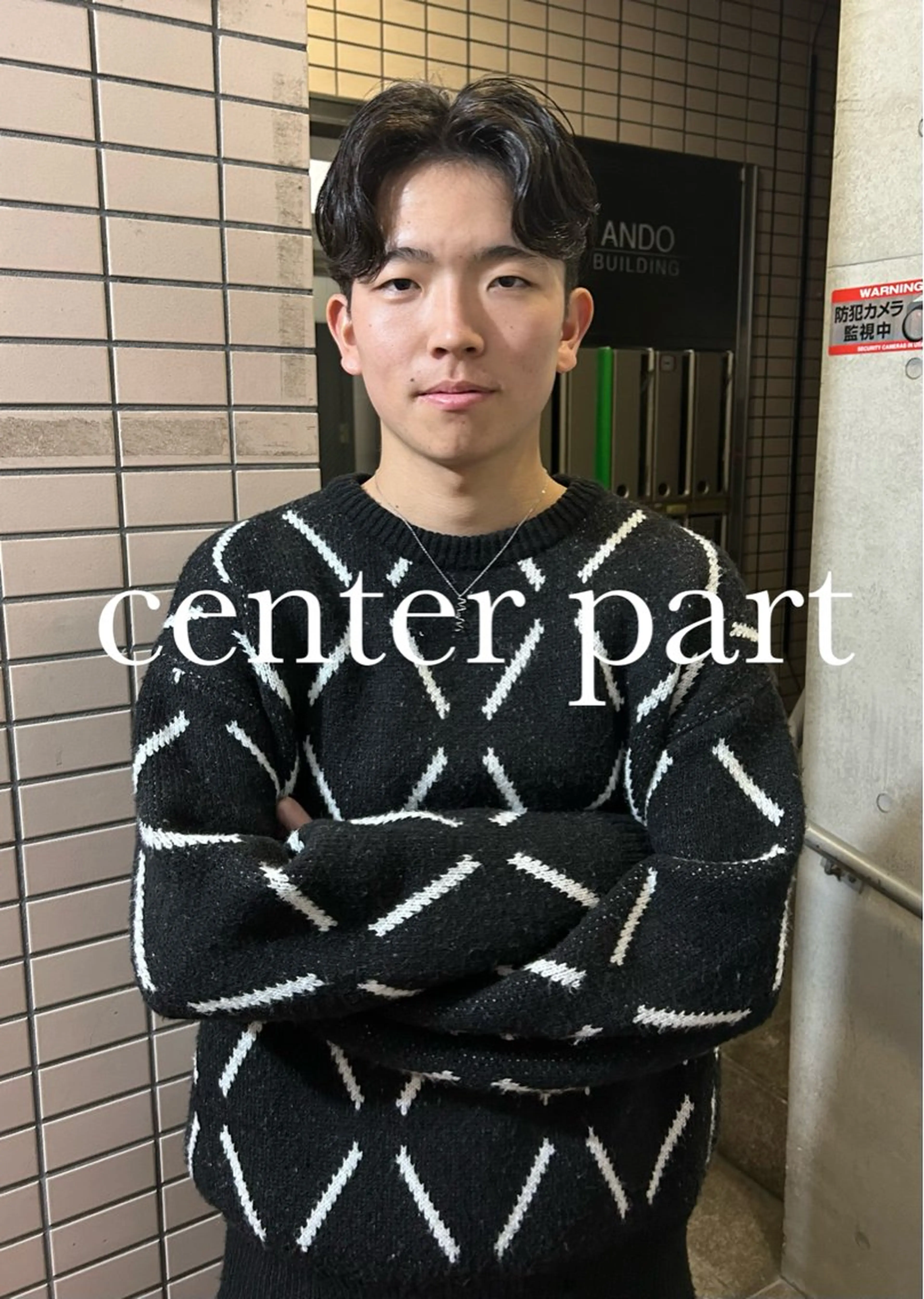 ショート パーマ メンズ メンズブリーチ センターパート メンズハイライト メンズインナーカラー メンズパーマ カット charme所属・💈メンズ特化 /伊藤大輝💈のヘアスタイル