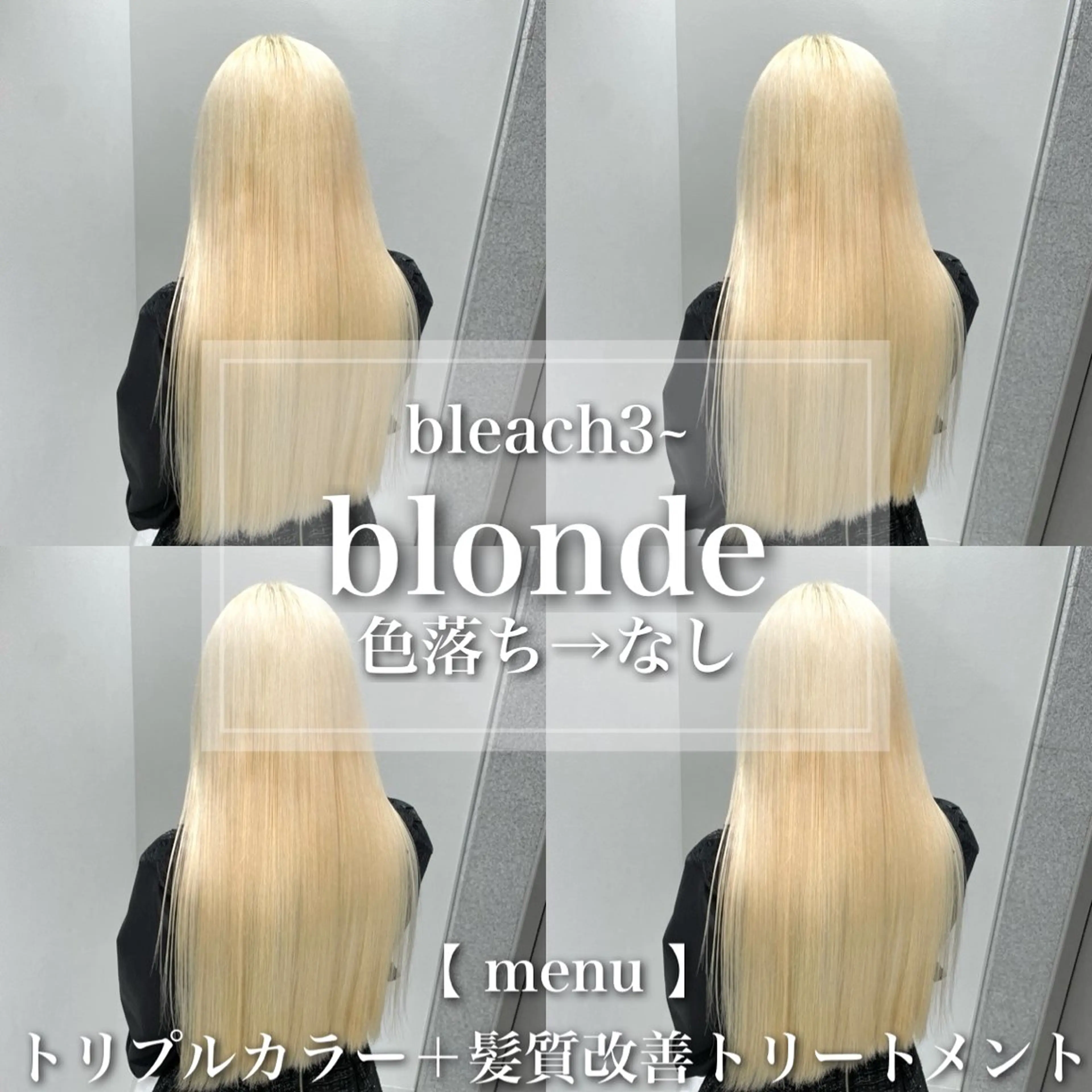 ロング カラー ヘアアレンジ ヘアカラー トリートメント ブリーチ/ハイトーン 特化🎀Saki🎀のヘアスタイル