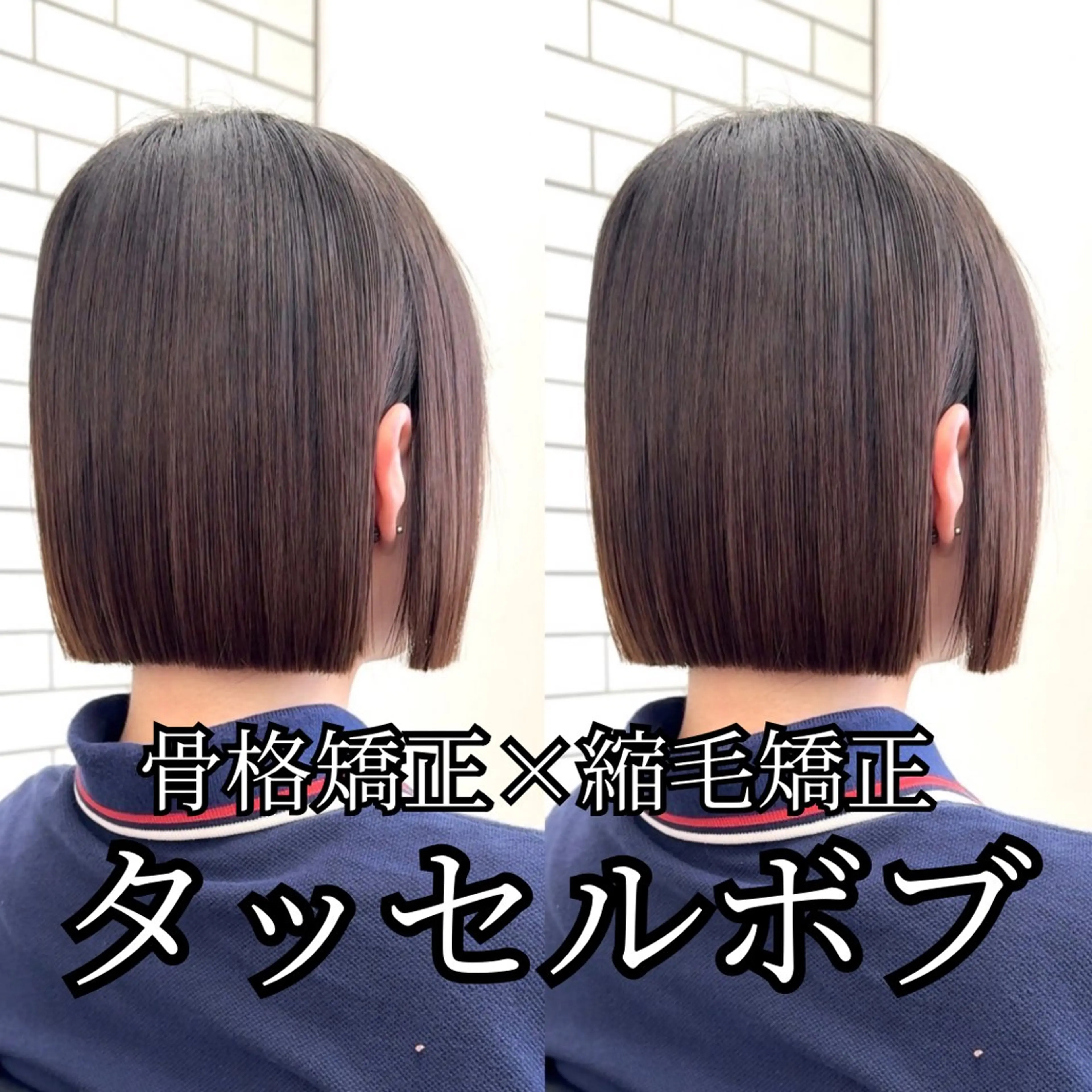 ショート カラー カット 縮毛矯正 トリートメント 銀座/韓国レイヤー髪 質改善/RYUのヘアスタイル