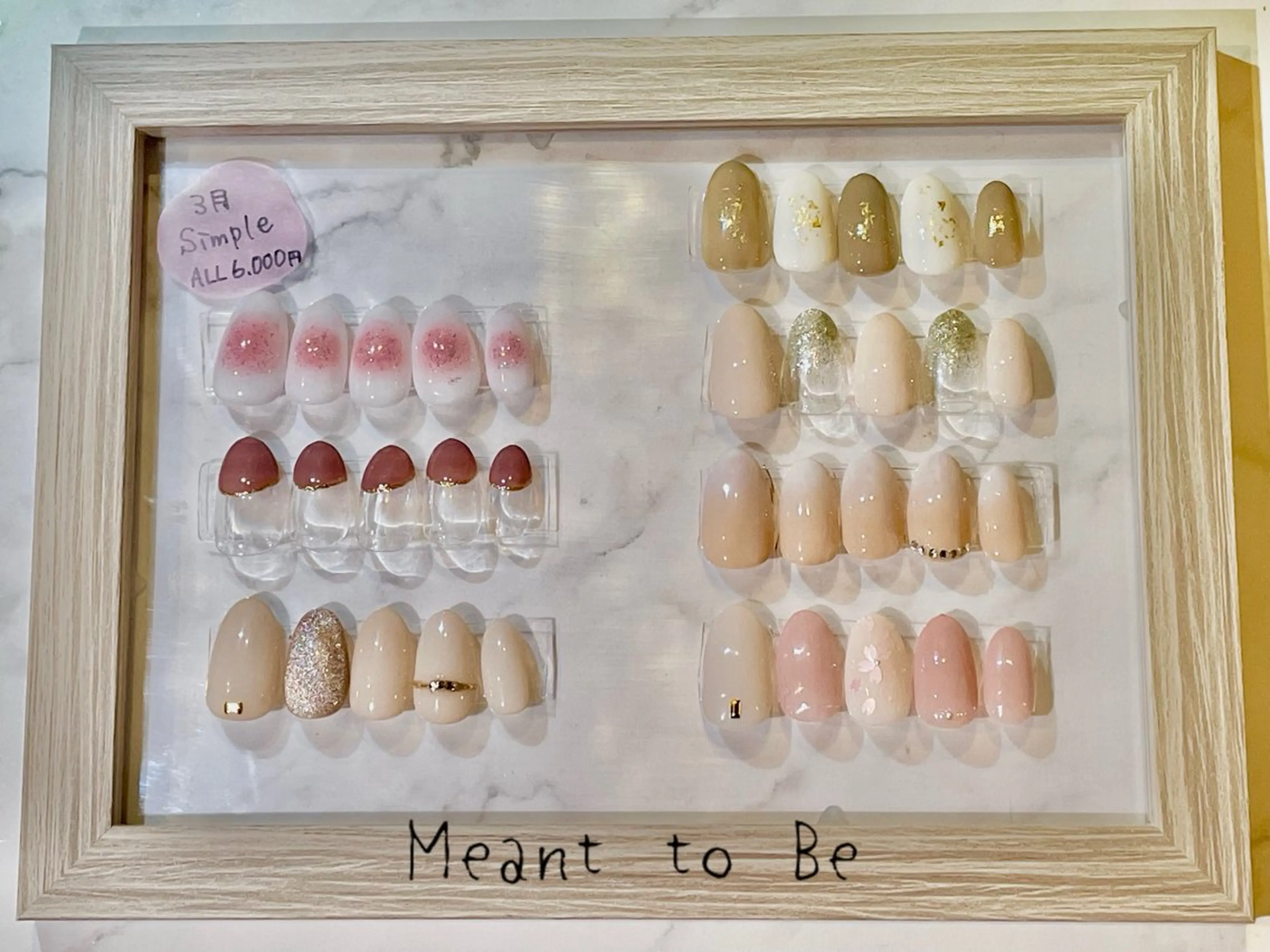 ネイル チークネイル 桜ネイル フレンチネイル ジェルネイル ラメ(グリッター) Meant to Be〜ご縁に感謝〜のネイルデザイン