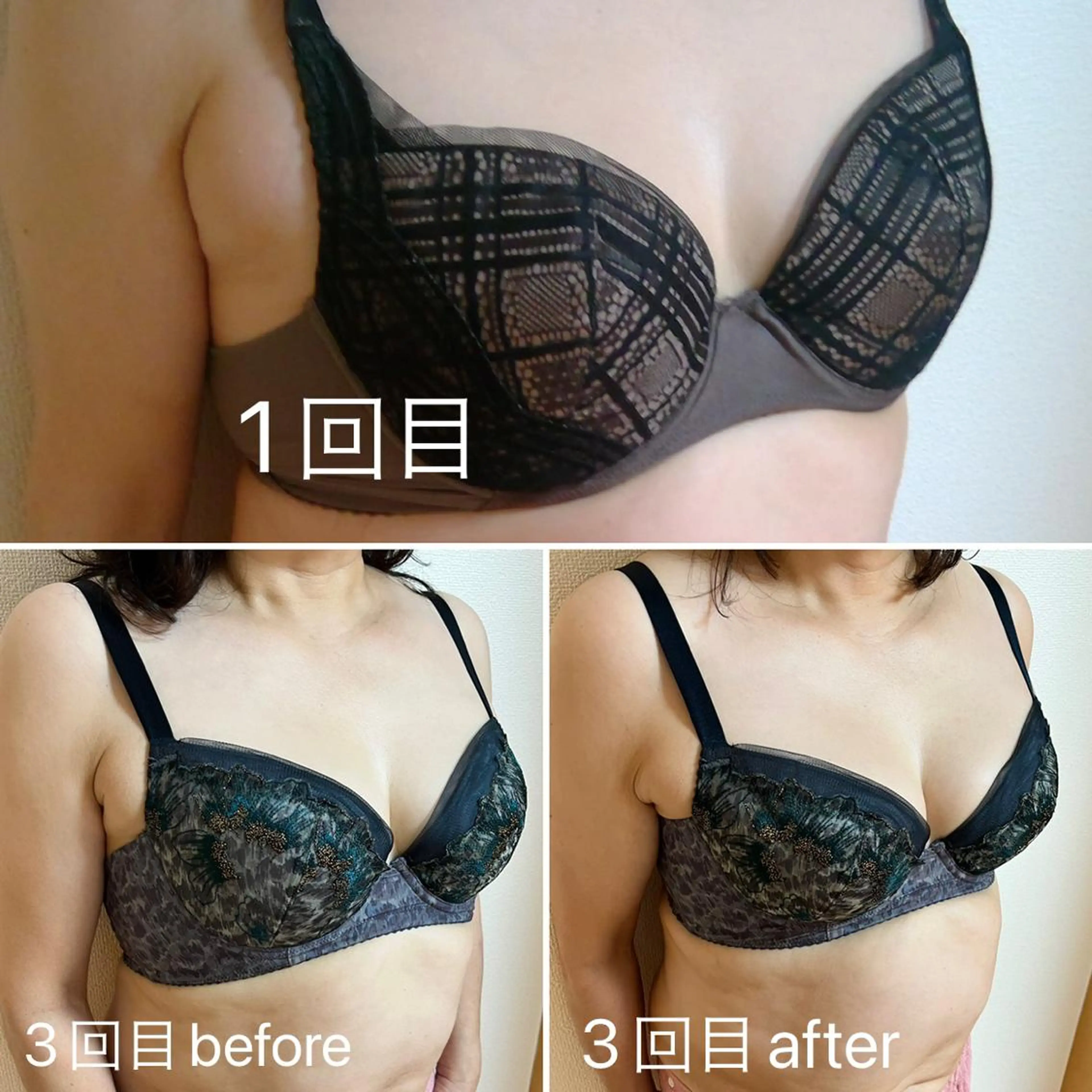 エステ リラク Selene bust care salon所属・Selene [セレーネ]のエステ・リラクイメージ