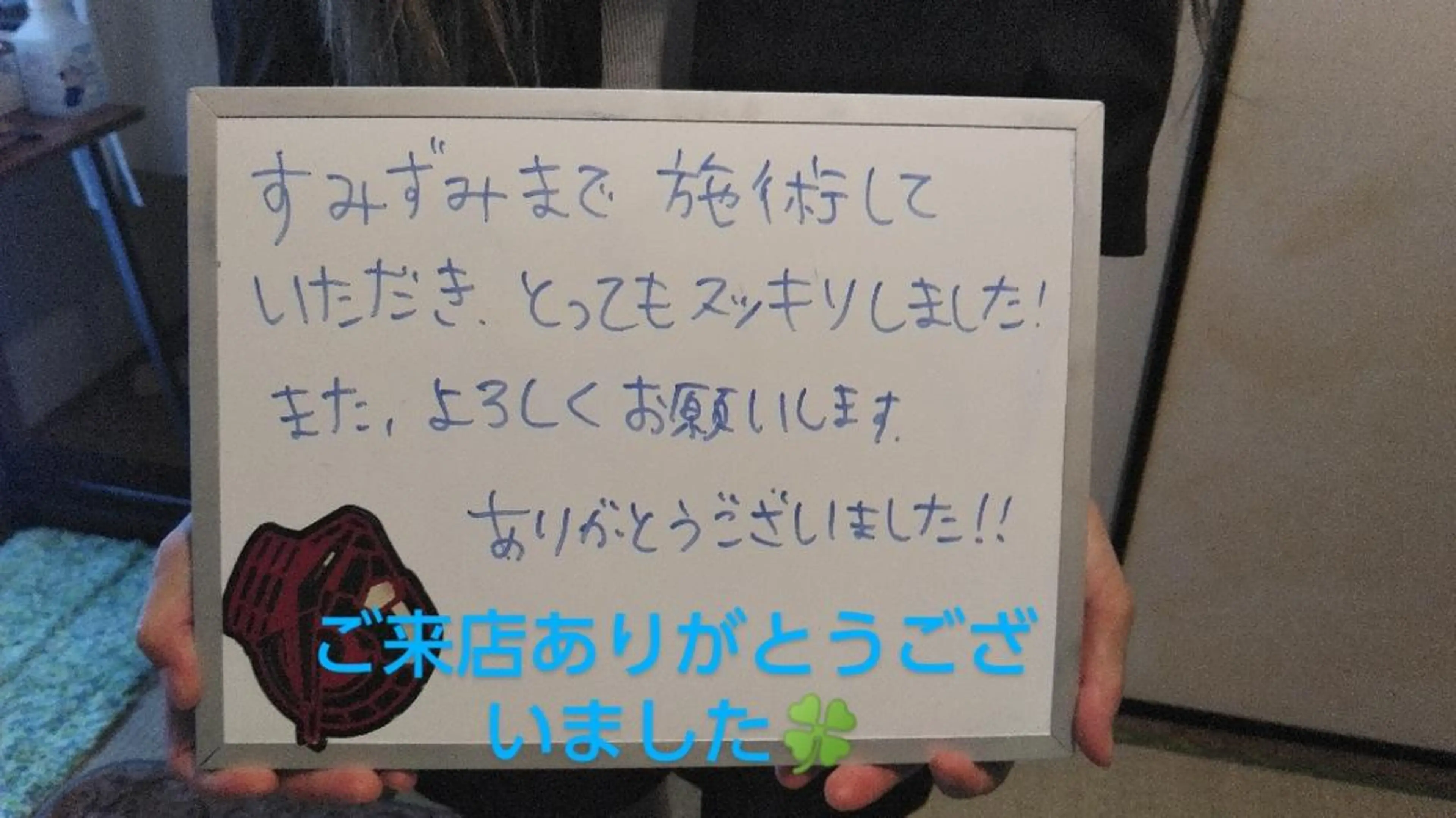 エステ リラク ☆リラックス☆ ジュリーのエステ・リラクイメージ