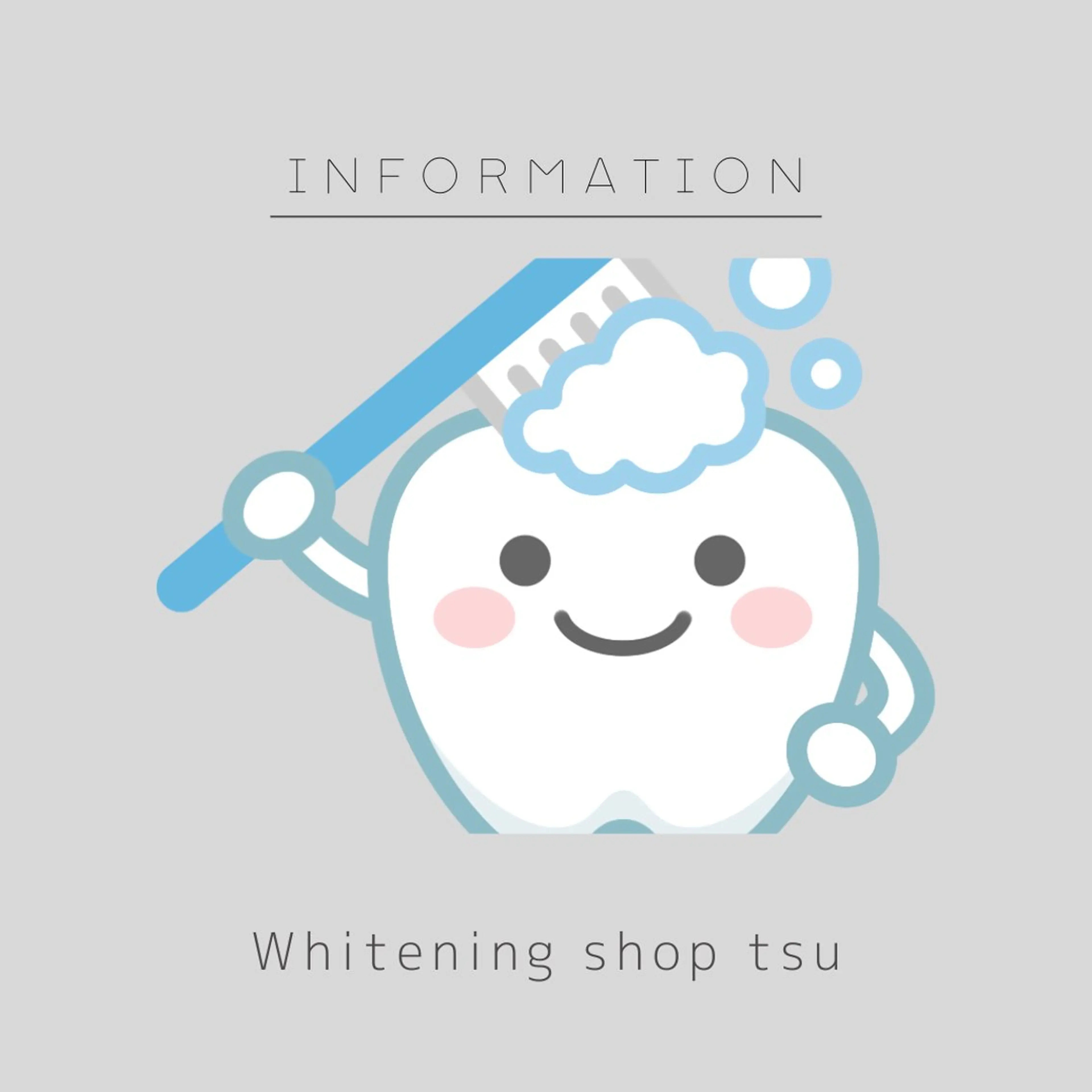 その他 ホワイトニングショップ津店所属・ホワイトニング ショップ津店のその他イメージ