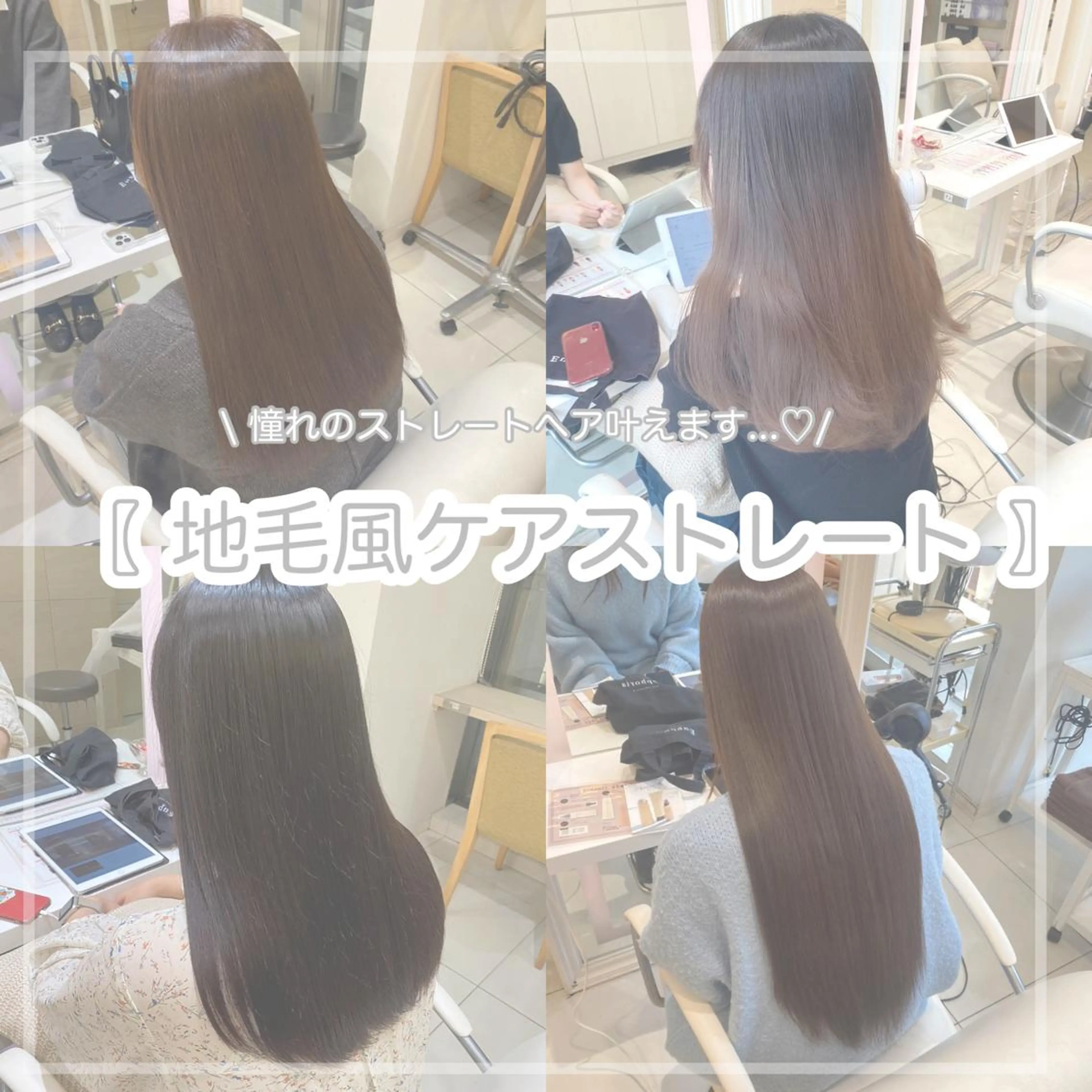 ロング パーマ ストレートパーマ カット 縮毛矯正 トリートメント mako︴ Euphoriaのヘアスタイル