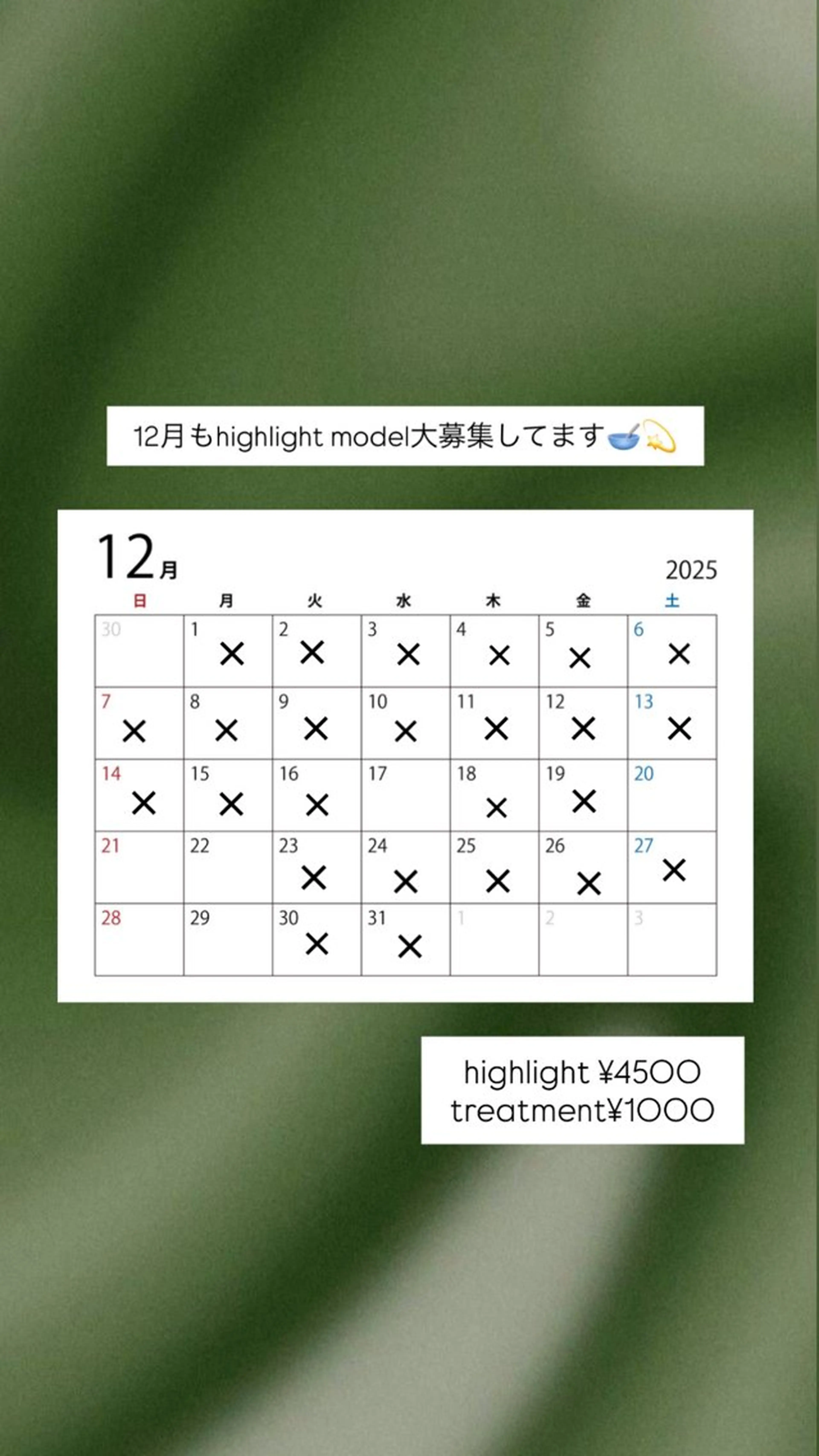 ヘアカラー 透明感×柔らかカラー ハイライト特化 彩野のヘアスタイル