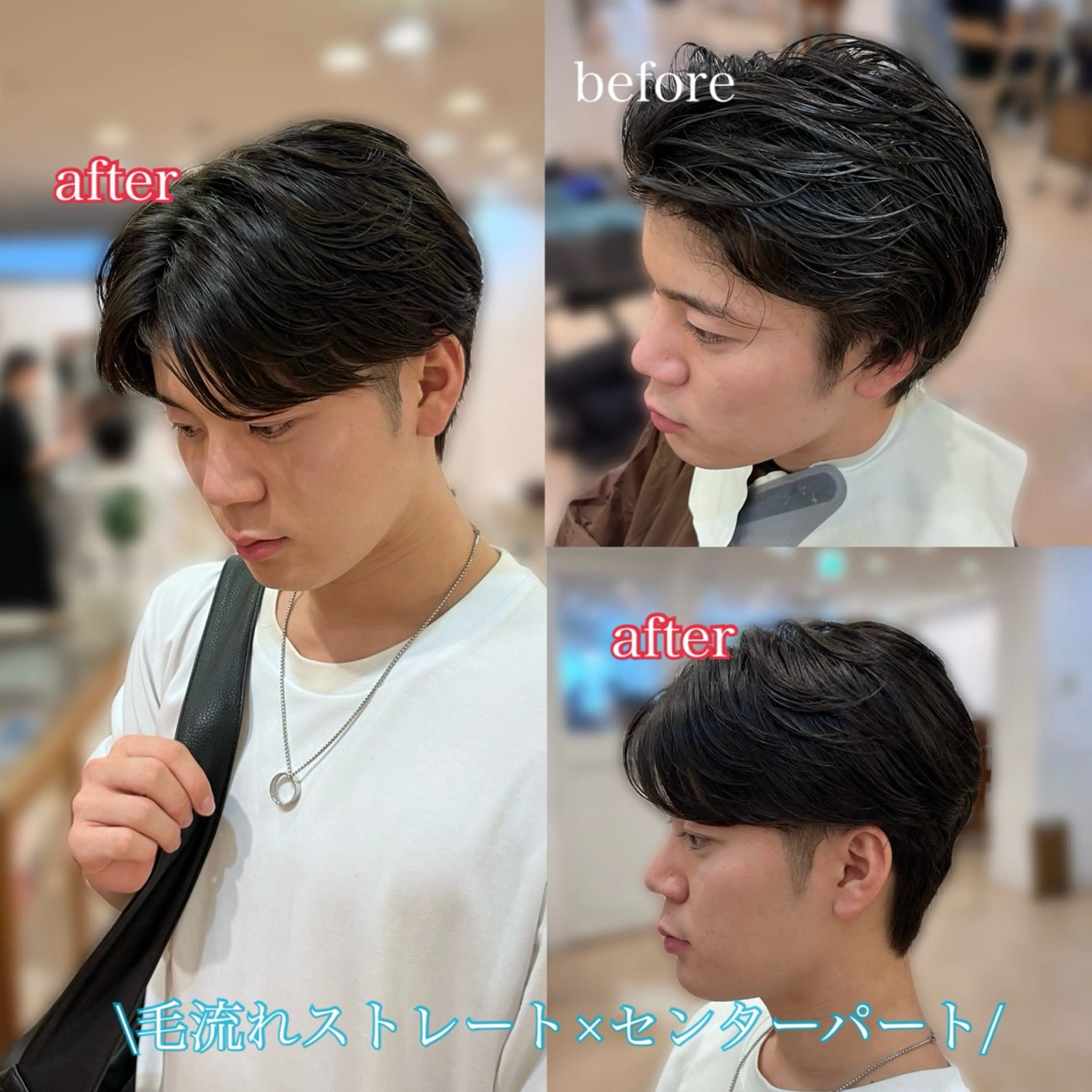 パーマ メンズ センターパート ストレートパーマ カット 縮毛矯正 トリートメント 💠つたふうか/ 韓国/メンズヘア💠のヘアスタイル
