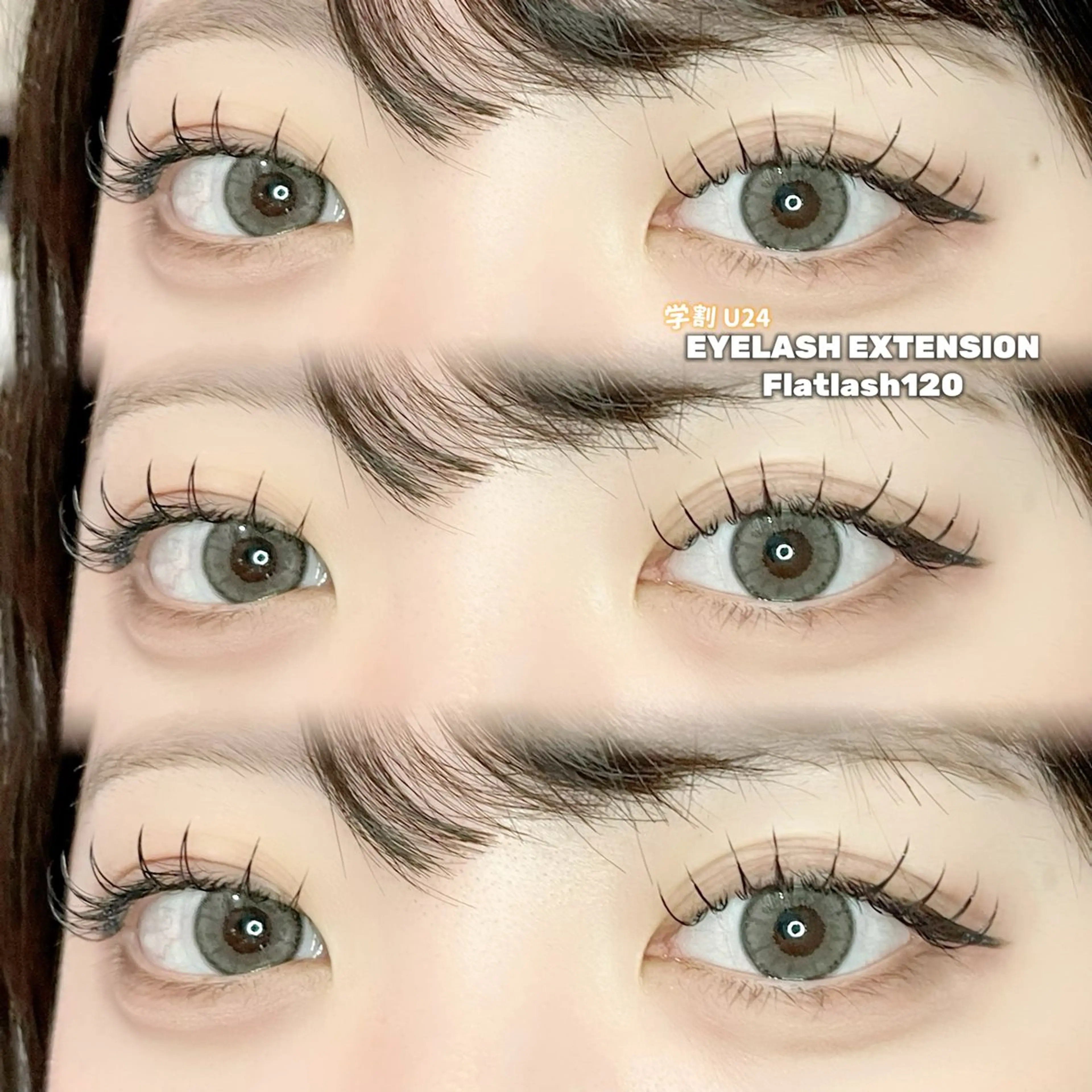 マツエク・マツパ フラットラッシュ マツエク Kana 恵比寿🫧徒歩2分のマツエク・マツパデザイン