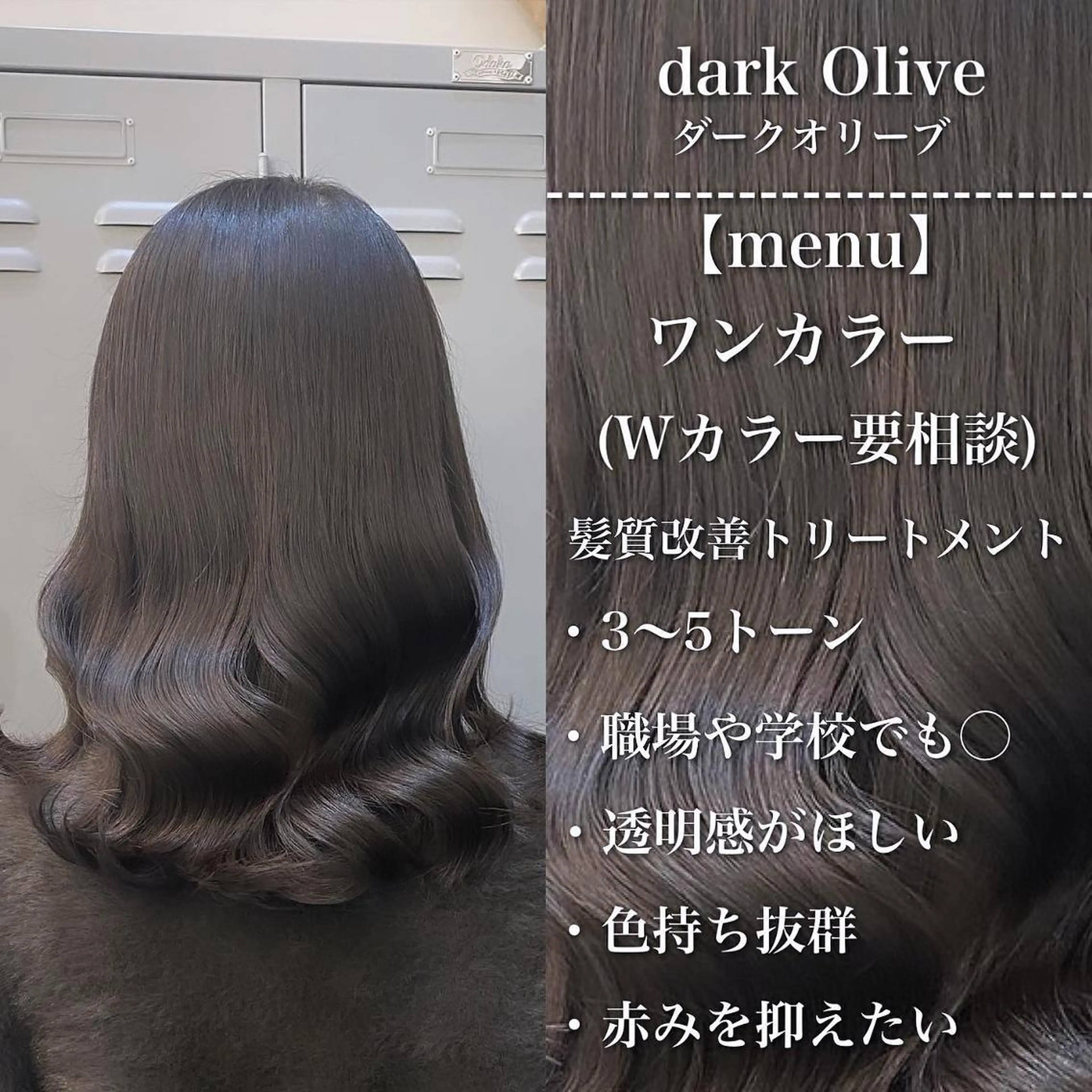 ミディアム カラー 🪞髪質改善カラー× レイヤー河村真聖🪞のヘアスタイル