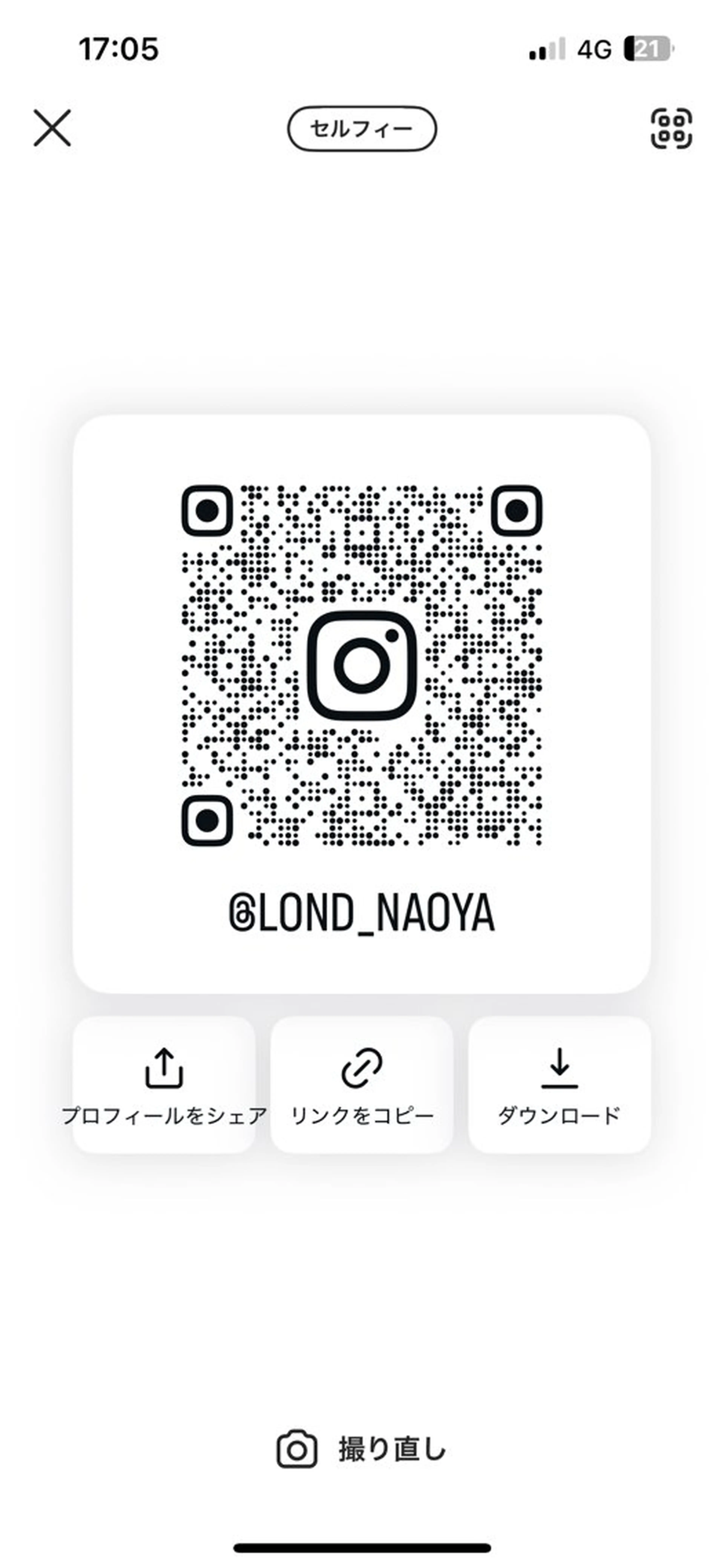 Lond mare 天神大名店所属・-10歳×ショート ✨ウメダナオヤ✨のヘアスタイル