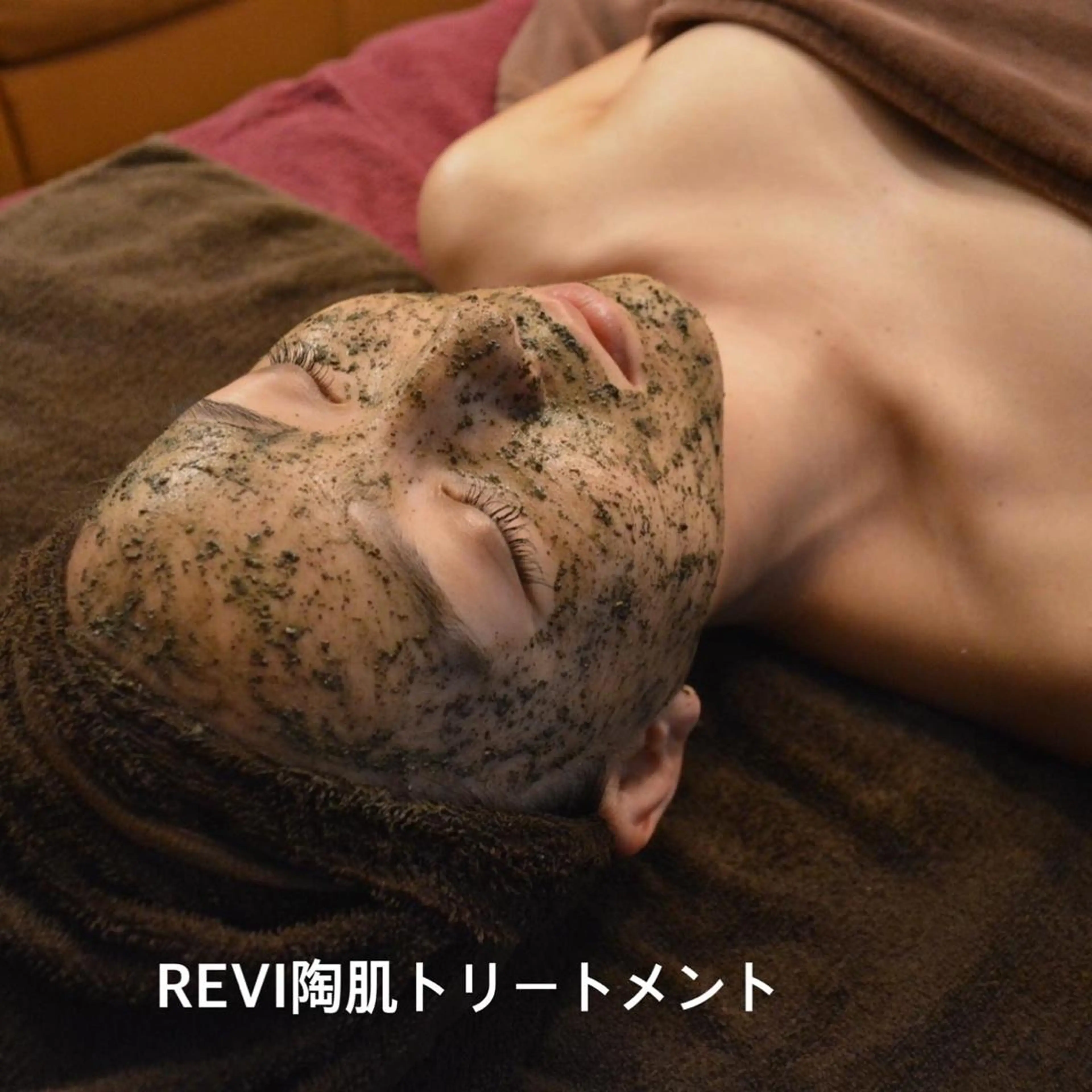 エステ luana beauty所属・kana ハーブピーリング🌿のエステ・リラクイメージ