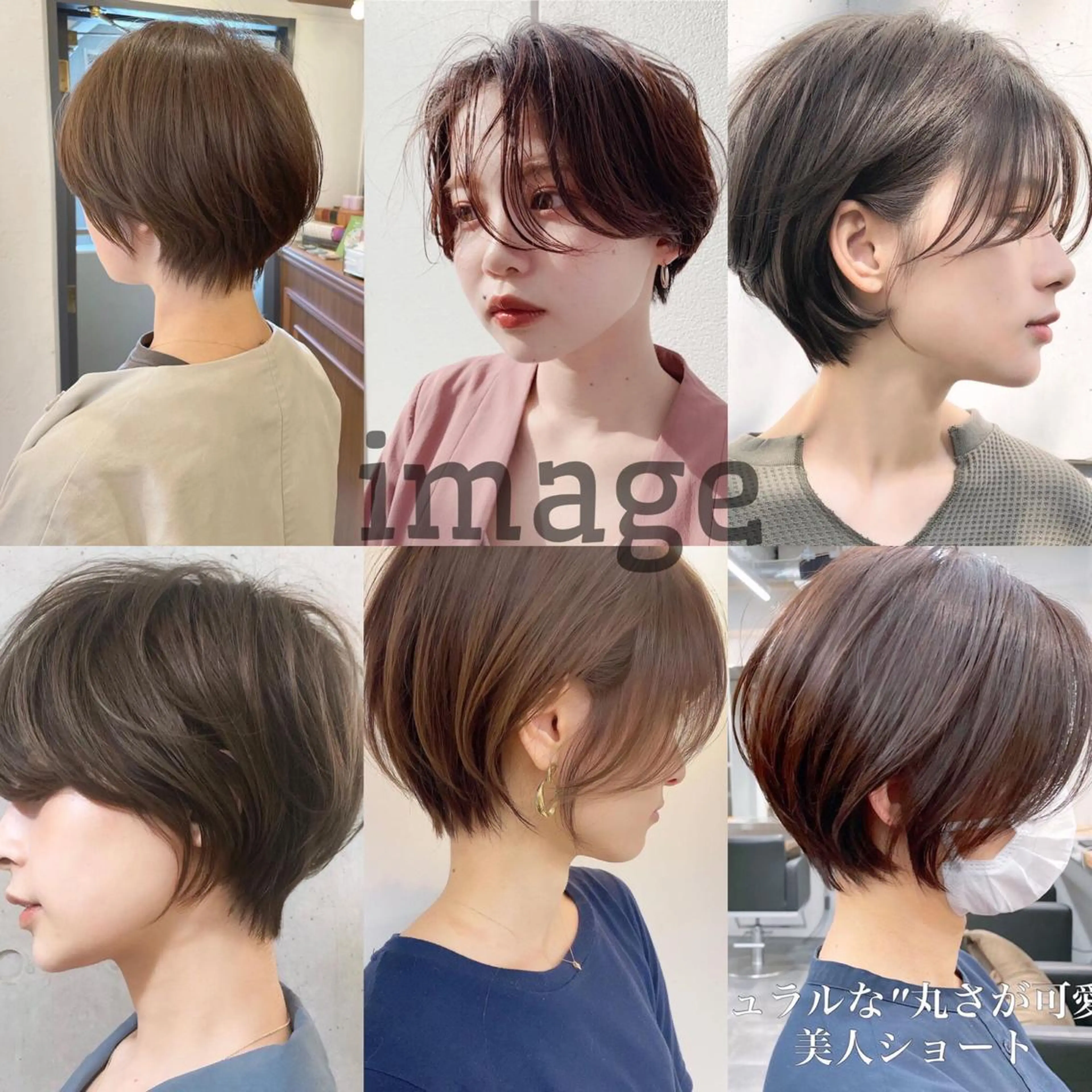 ショート カット 安藤 明日翔のヘアスタイル