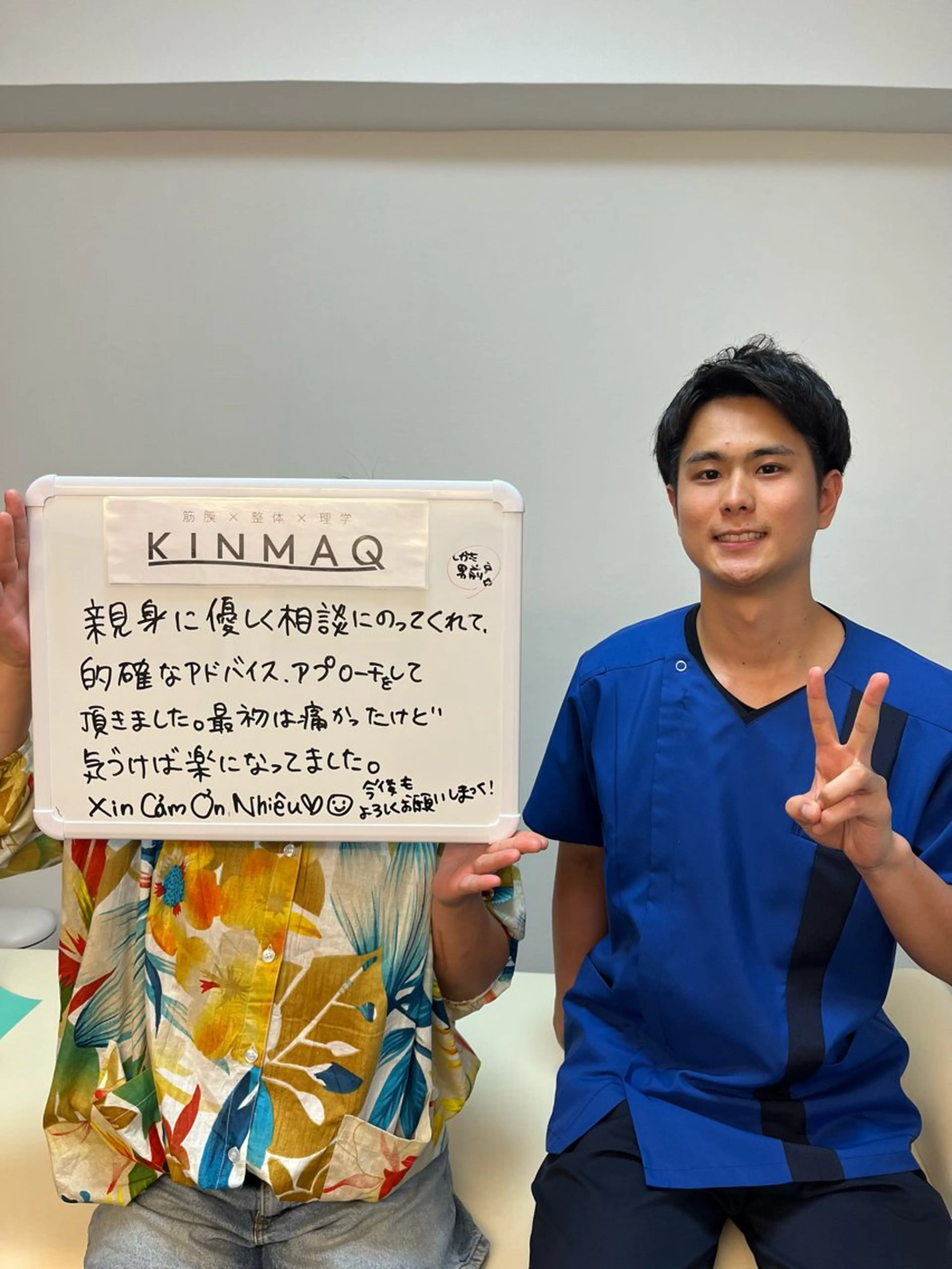 KINMAQ整体院 宜野湾院のエステ・リラクイメージ