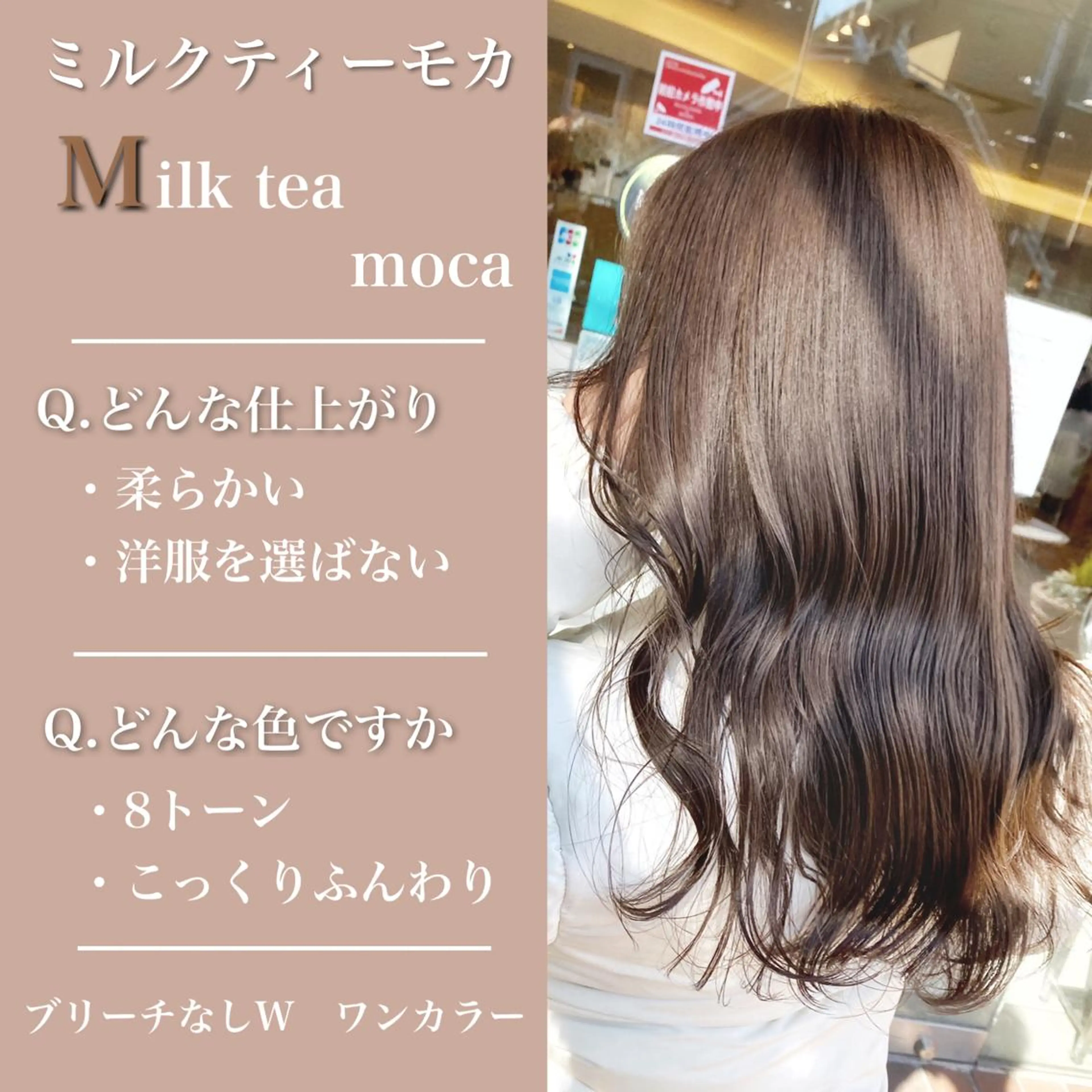 セミロング カラー ヘアカラー トリートメント 艶髪レイヤー屋さん 大澤竜馬のヘアスタイル