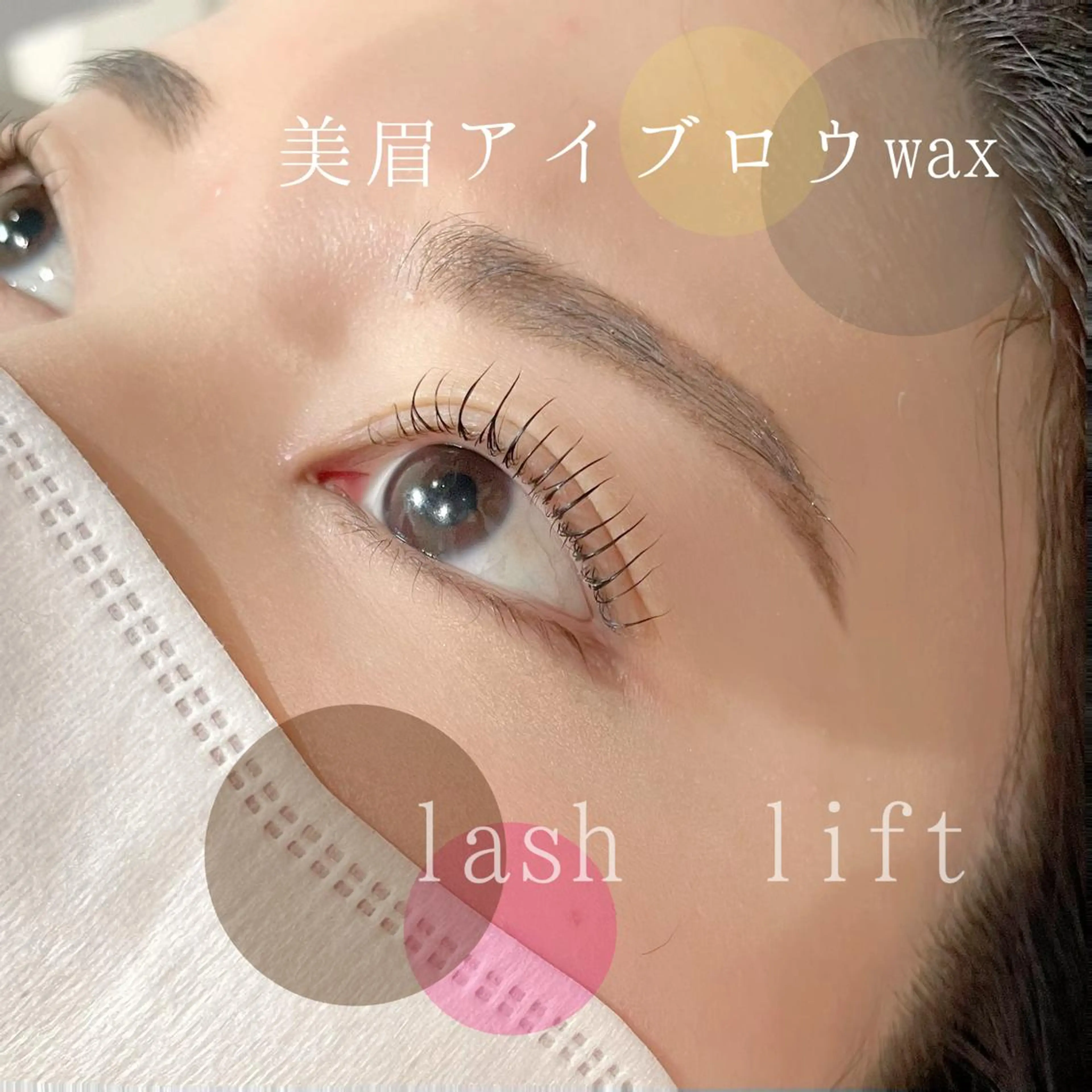 マツエク・マツパ アイブロウ まつげパーマ salut honami🫧のマツエク・マツパデザイン