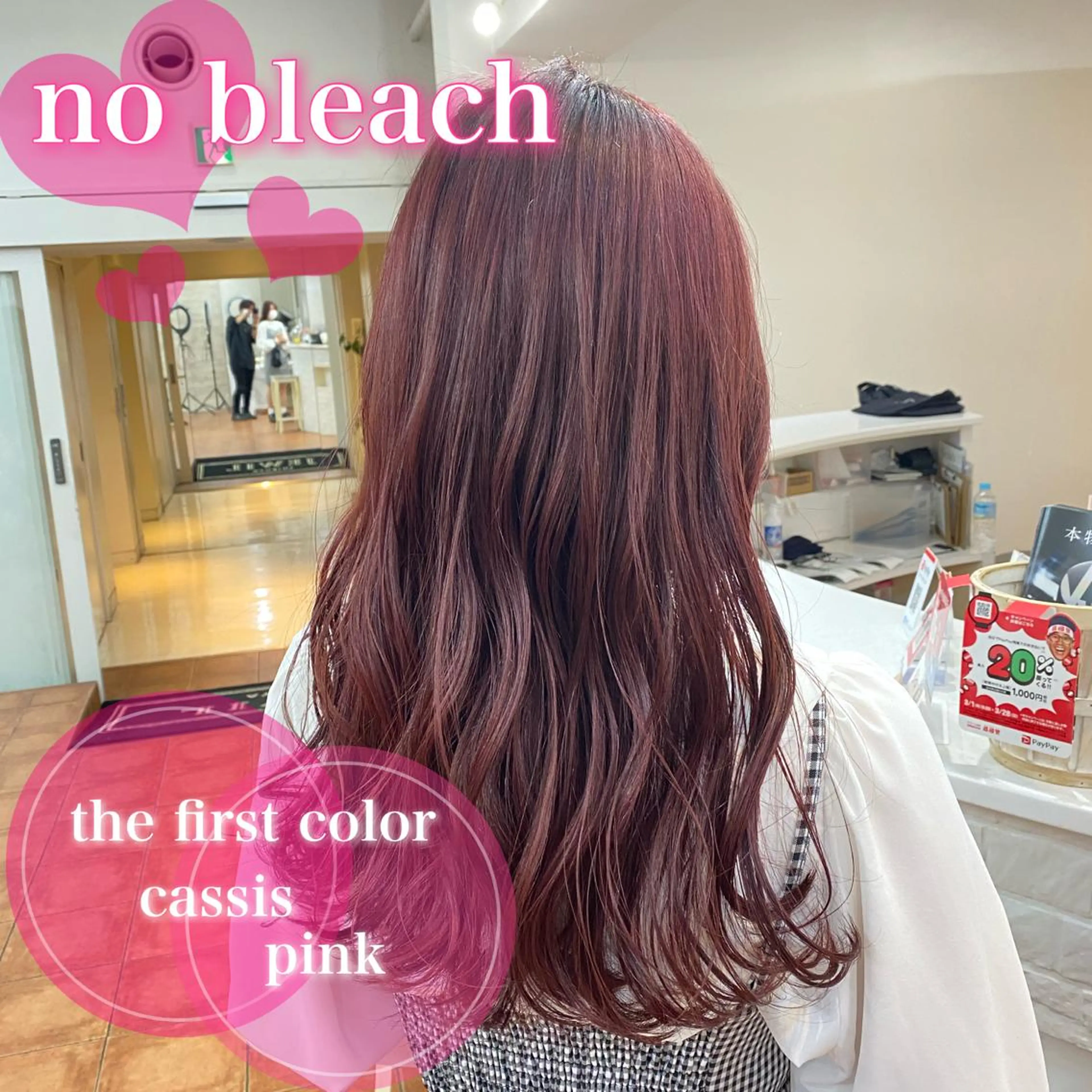 ロング あなた史上最高のヘア 服部タカノリのヘアスタイル