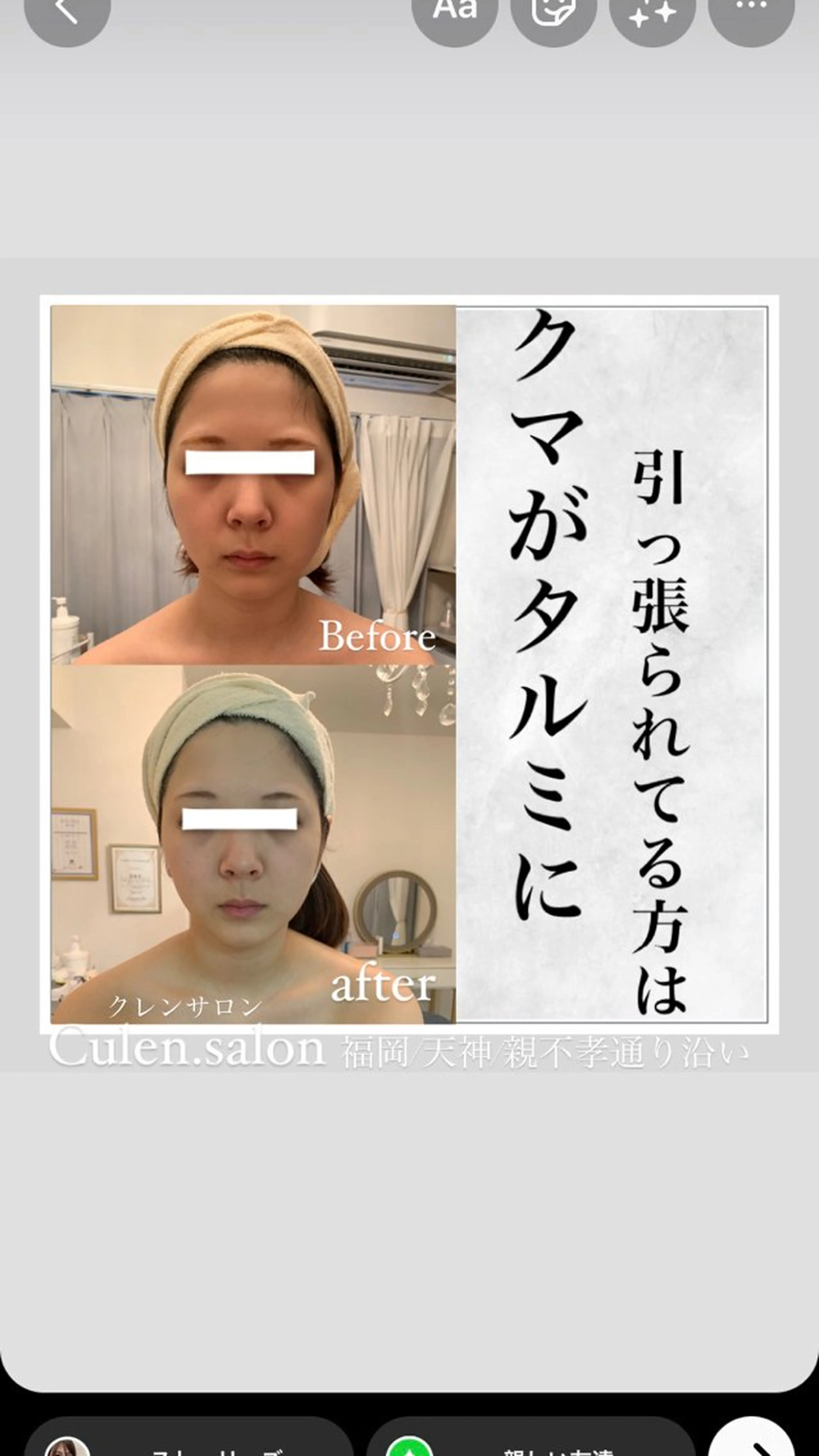 【天神】毛穴・インデ ィバ・ボディケアのエステ・リラクイメージ