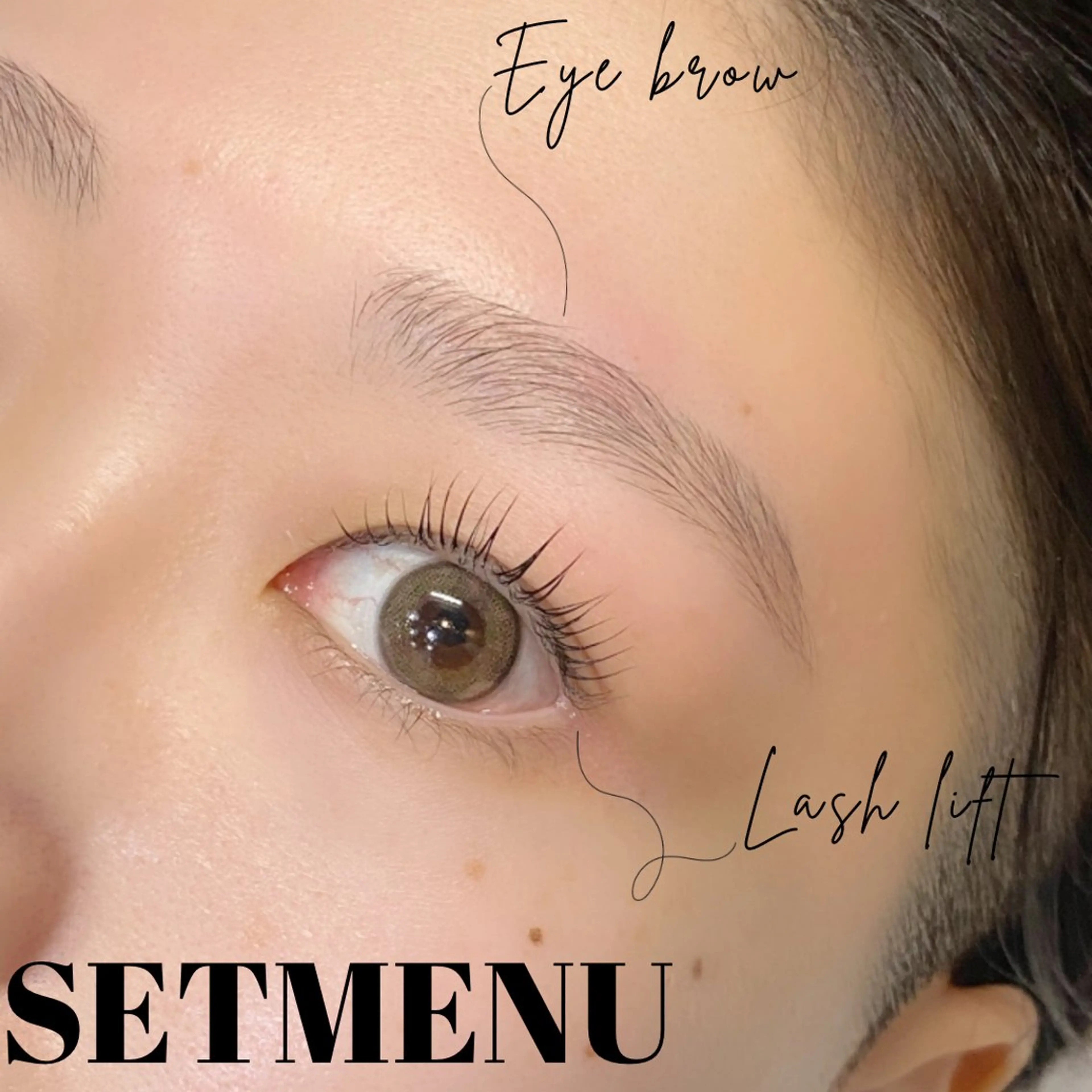 【お得なセットメニュー】デザインまつ毛パーマ&骨格アイブロウWaxの写真