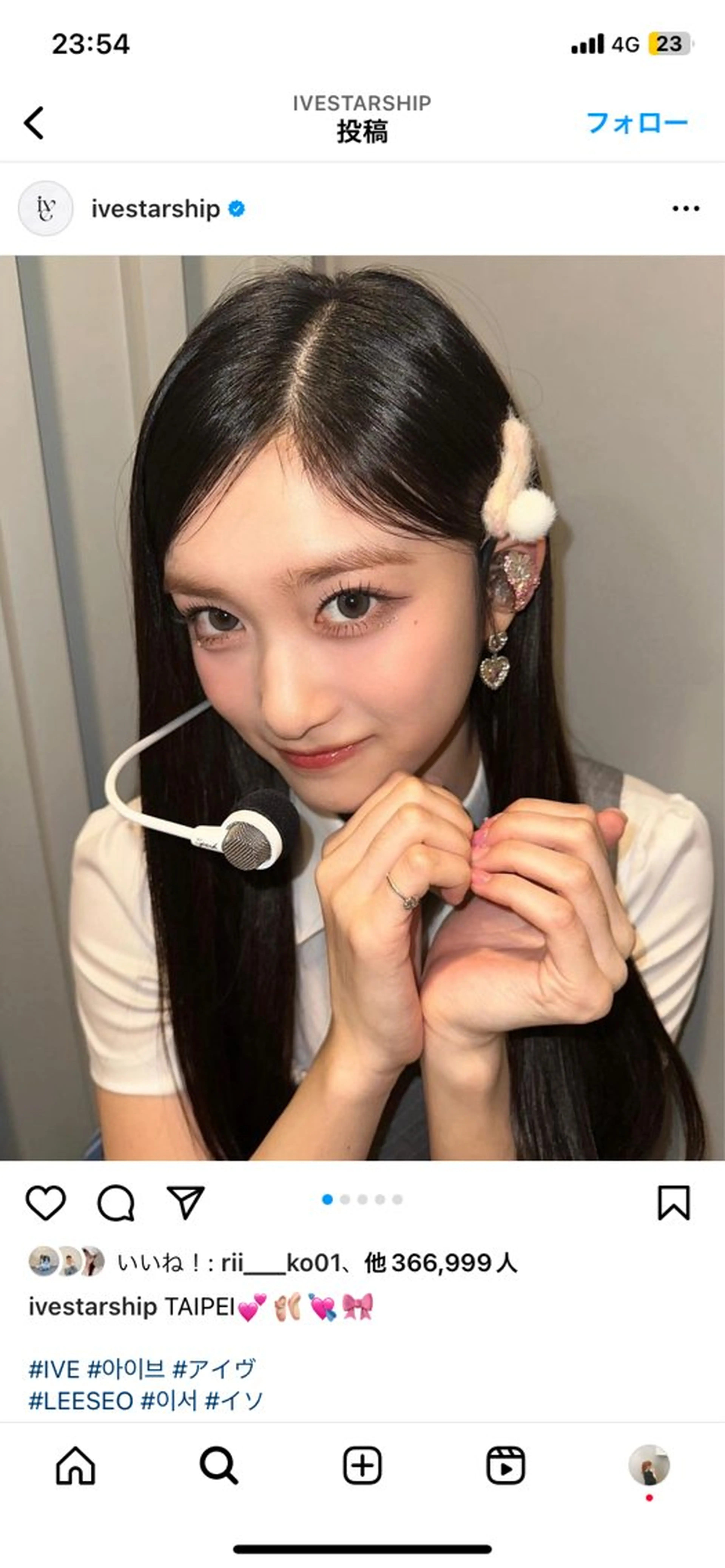マツエク・マツパ 束感まつ毛 カラーマツエク フラットラッシュ ナチュラル 下まつげエクステ 🎀 マエカワ ユウリ 🎀のヘアスタイル