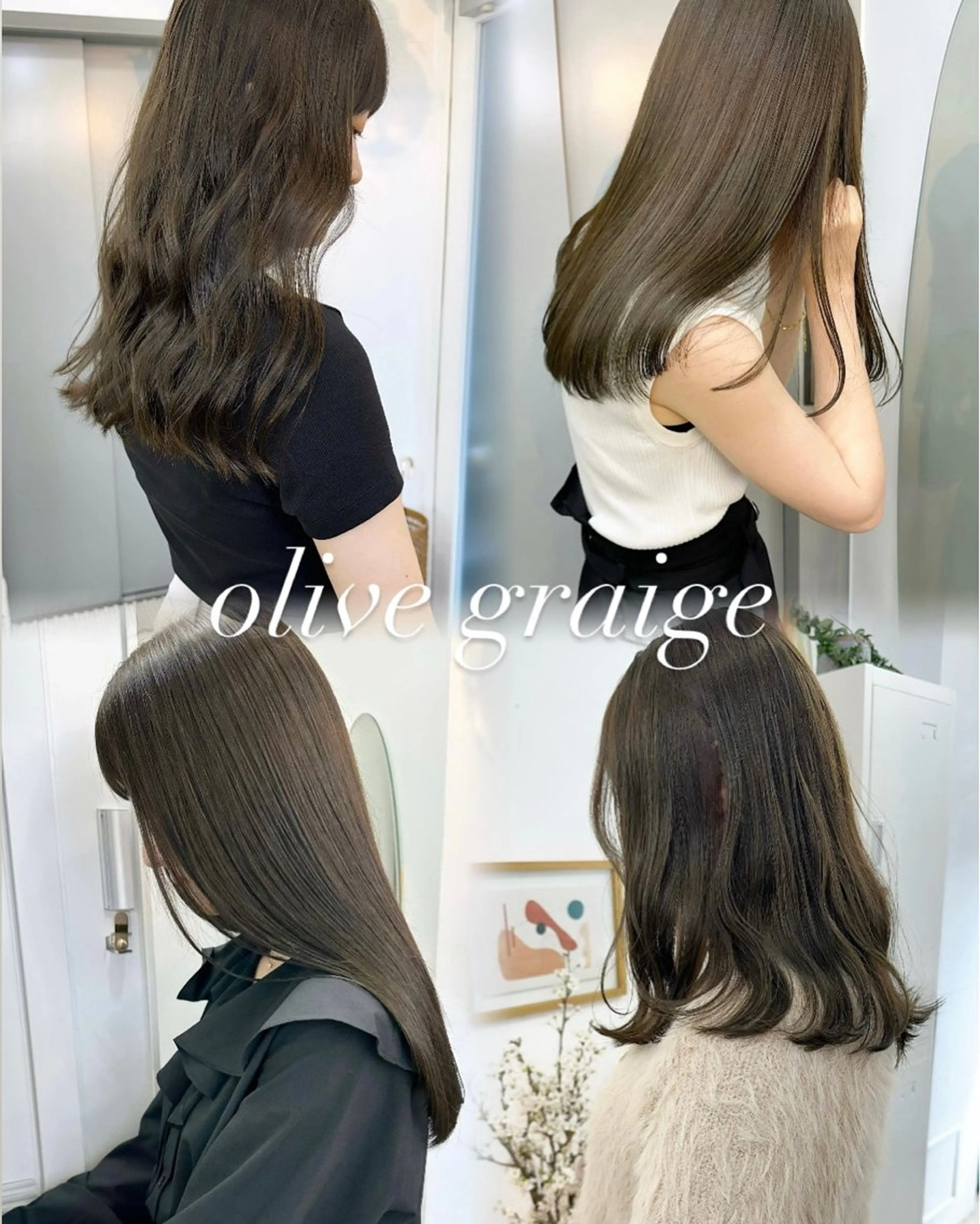 ロング カラー ブリーチ 透明感カラー ブリーチなしカラー オリーブカラー カット ヘアカラー トリートメント あおやぎ ななのヘアスタイル