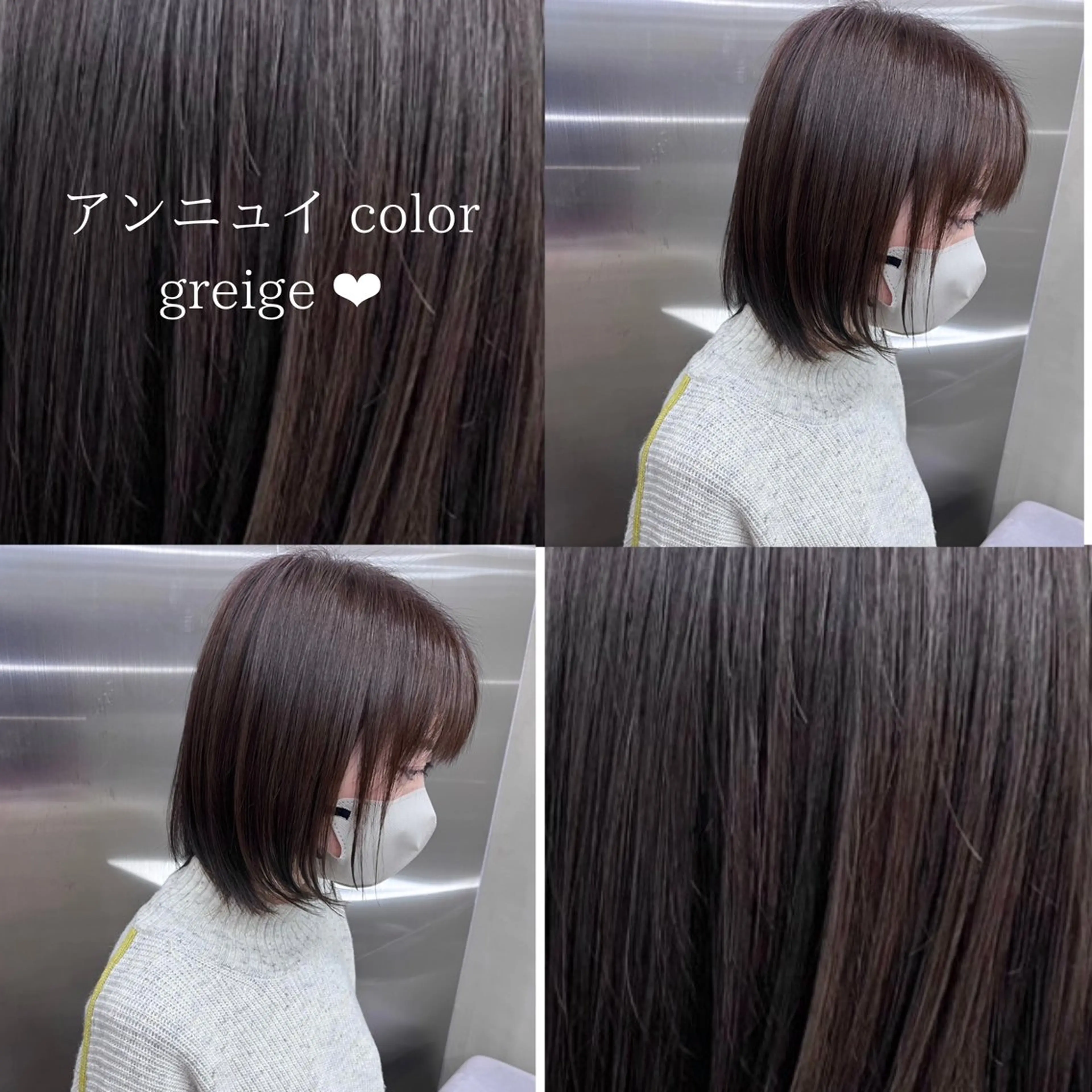 ミディアム カラー パーマ カット ヘアカラー トリートメント L’me  TOKYO by youres所属・L'me tokyo 髪質改善🫧木村美姫のヘアスタイル