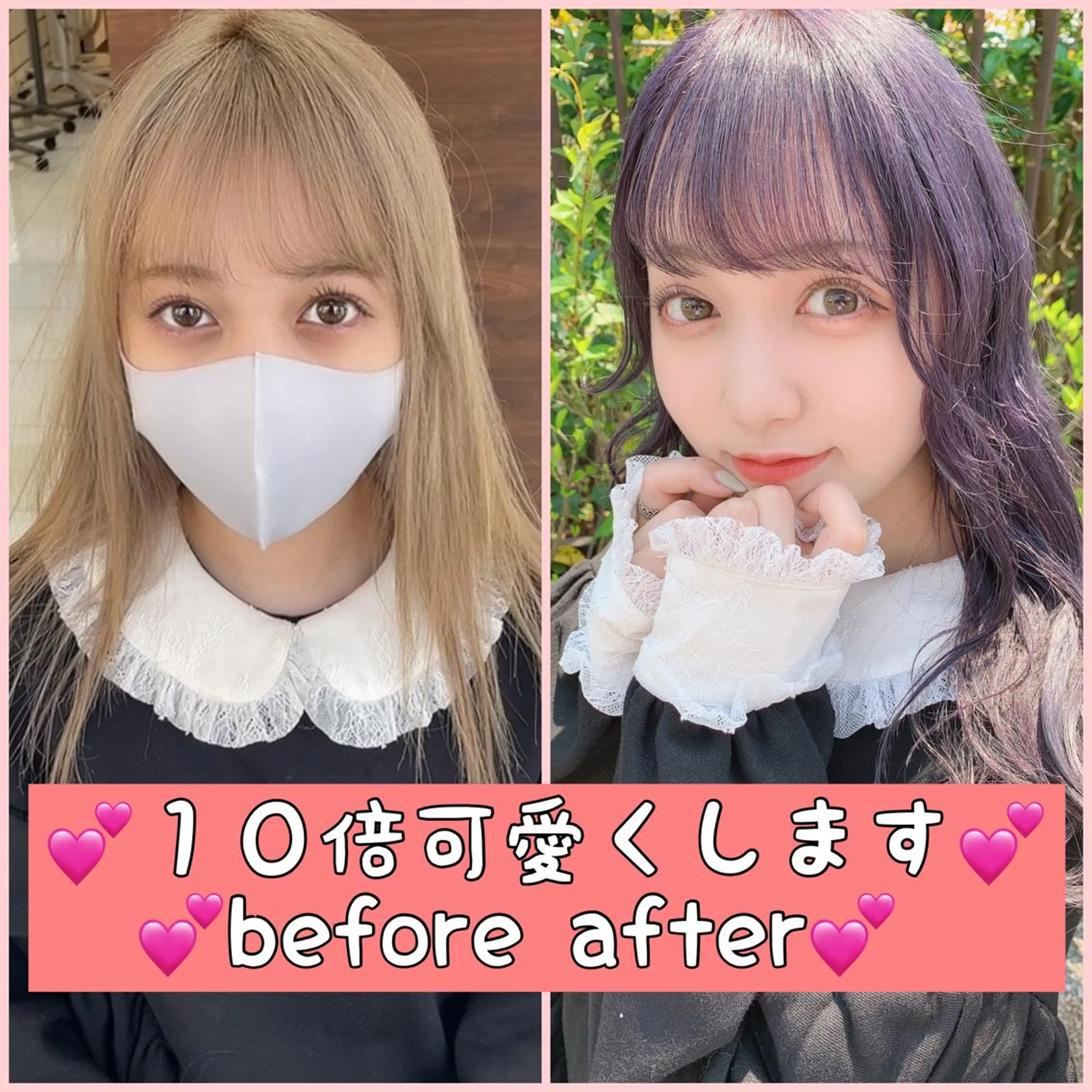 ロング カット ヘアカラー トリートメント 🎀入谷、鶯谷🎀 ULTOWAババのヘアスタイル