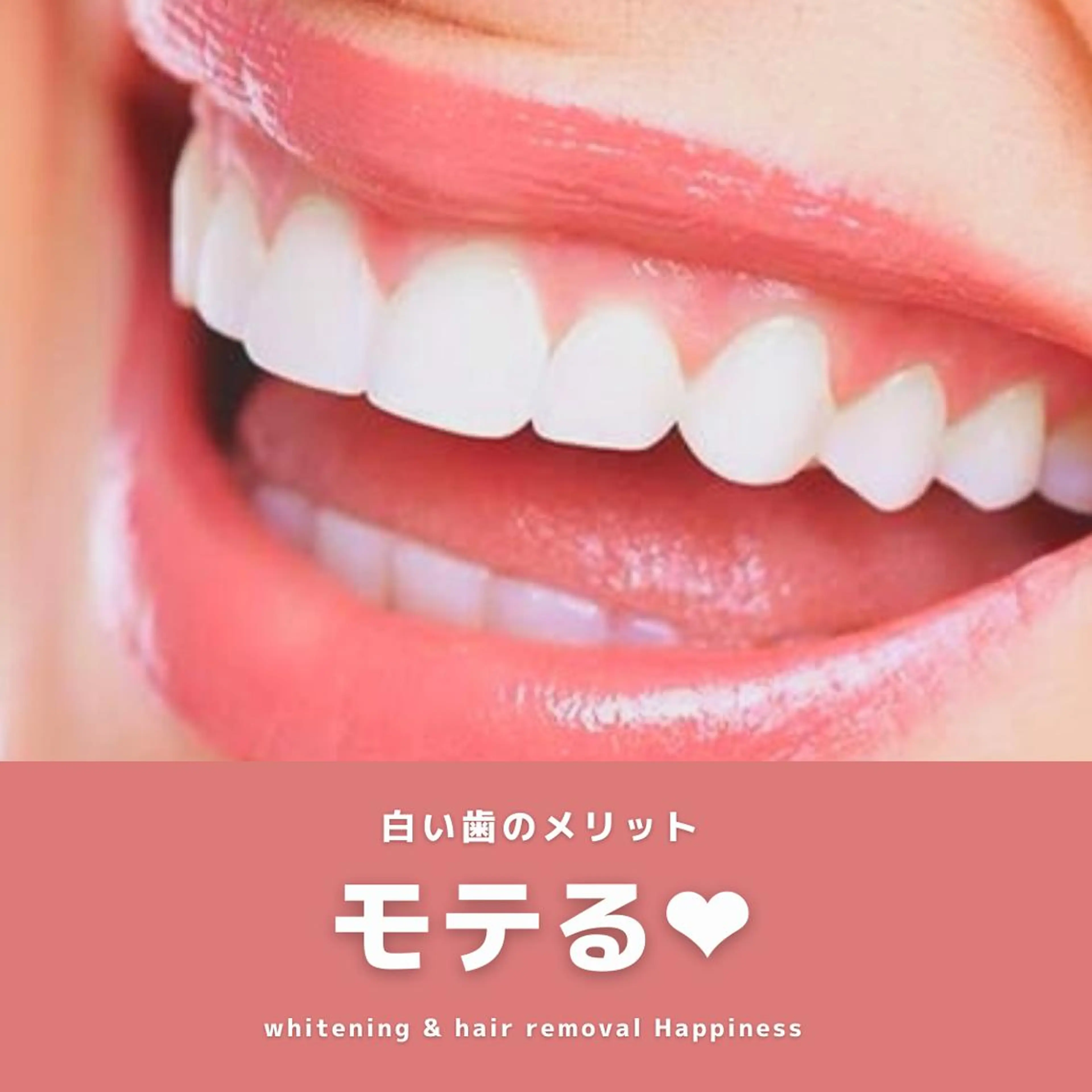 Happiness 江坂店のその他イメージ
