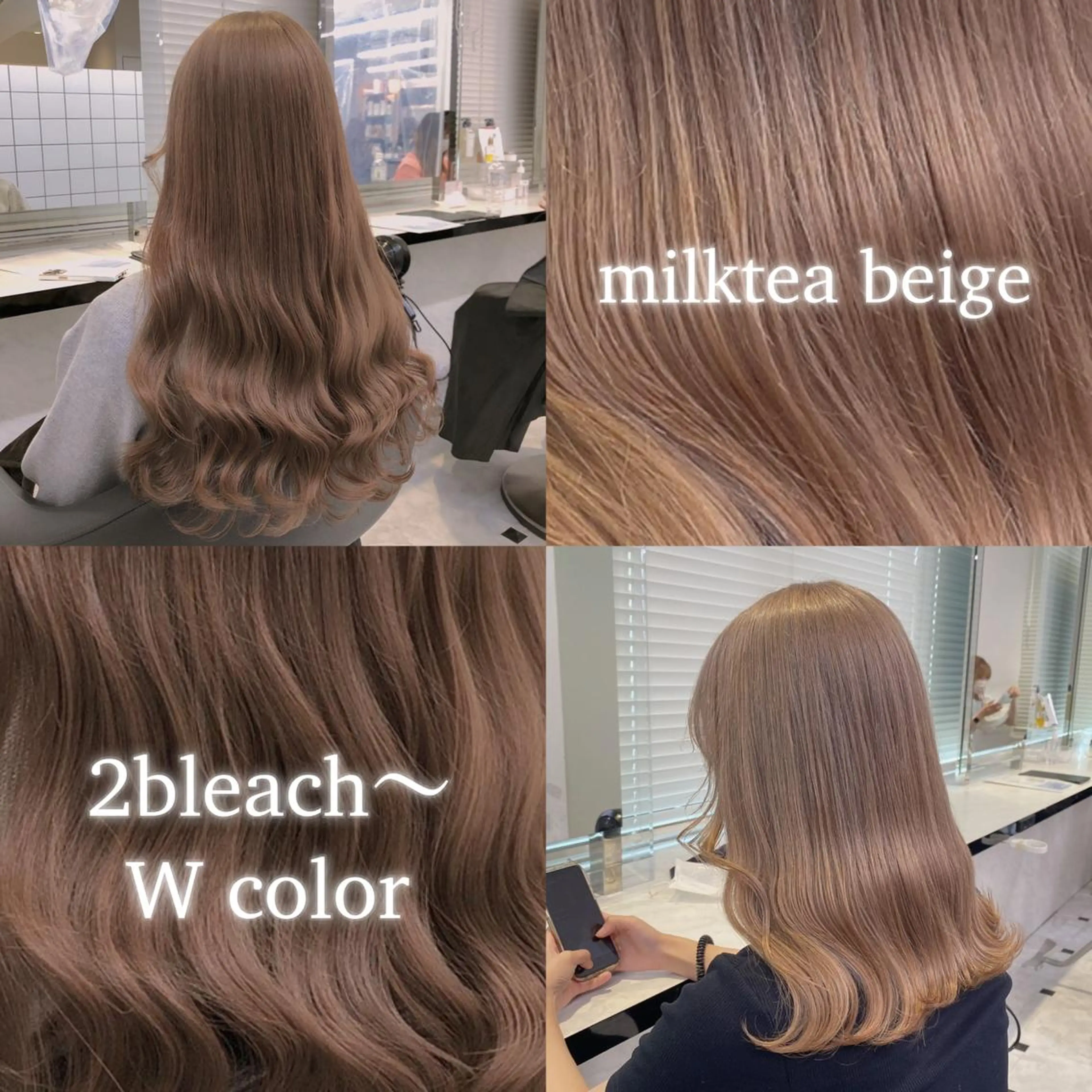 カラー ベージュカラー 透明感ベージュカラー ♡上野♡AIのヘアスタイル