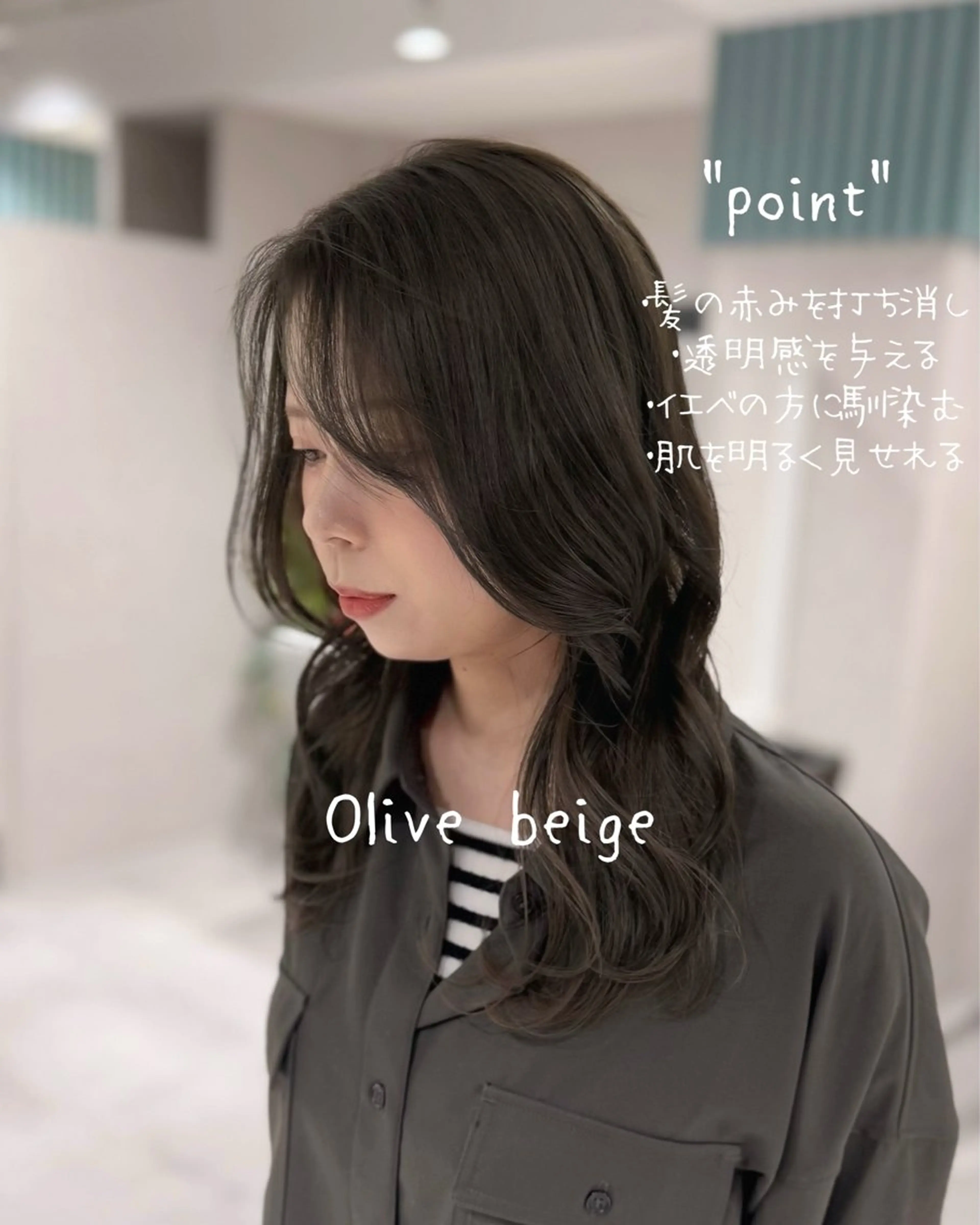 セミロング meak所属・韓国レイヤー RYOTAのヘアスタイル