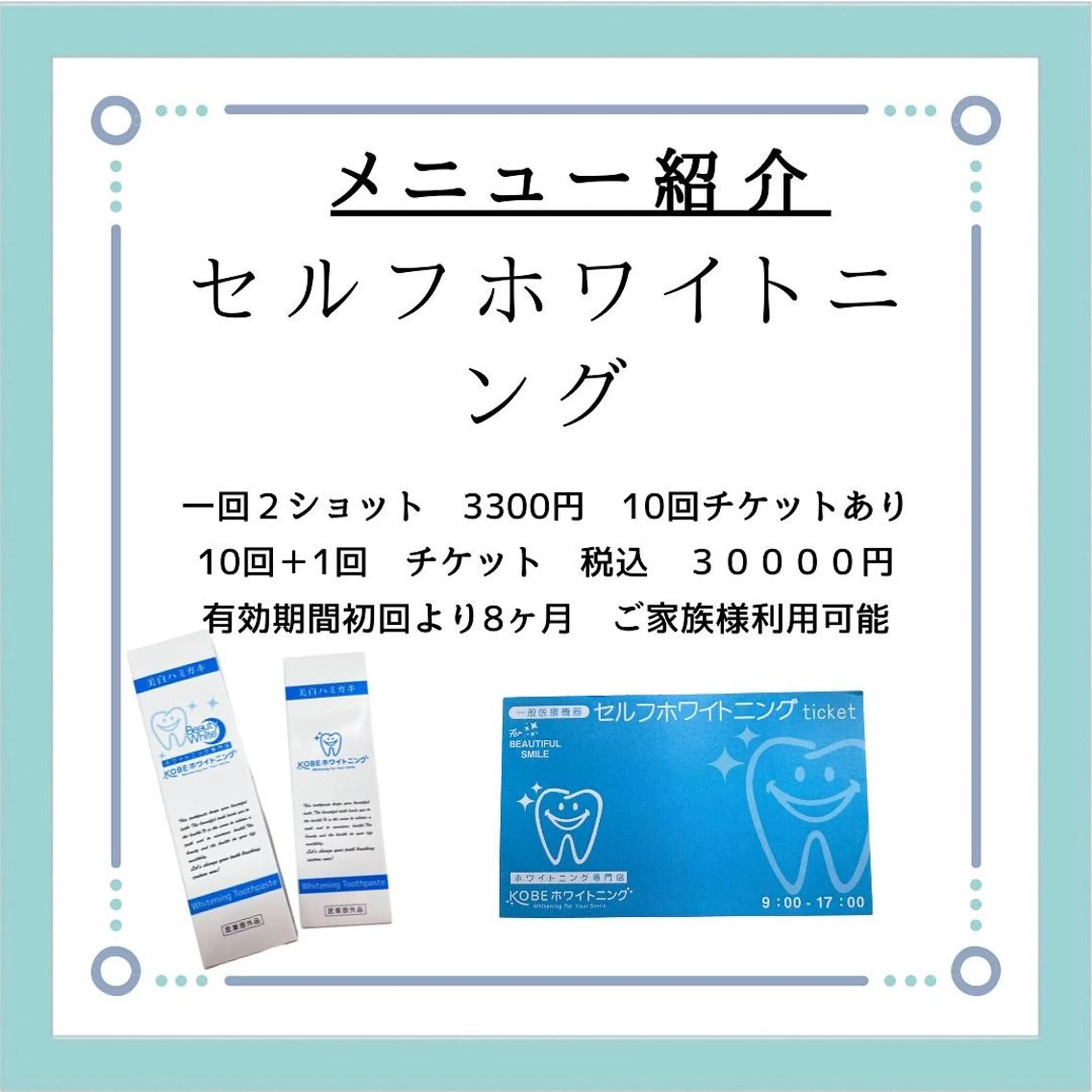 その他 salon cohanaのエステ・リラクイメージ