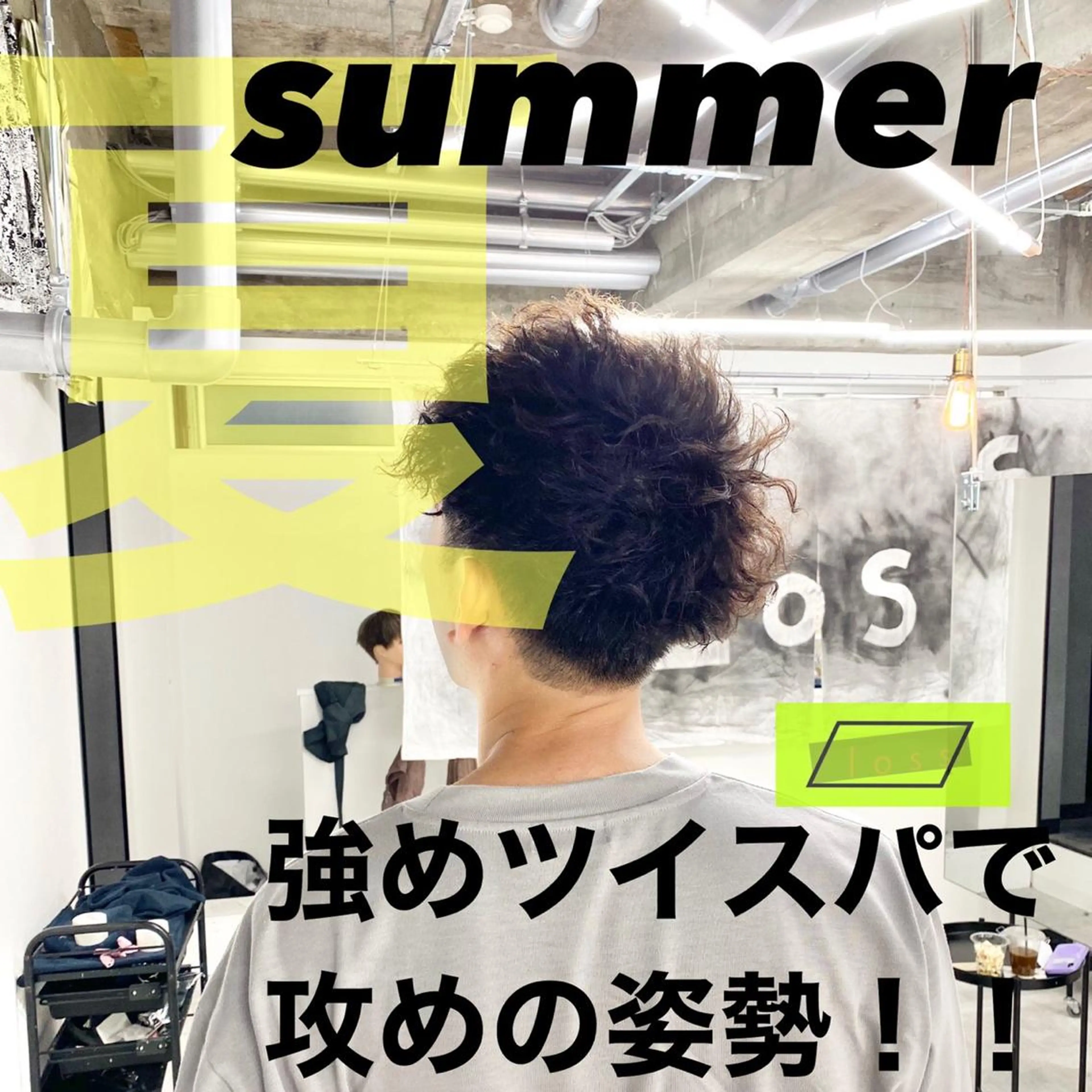 パーマ メンズ センターパート コンマヘア メンズパーマ メンズツイストパーマ スパイラルパーマ メンズサロンLOSS所属・メンズサロン rootのヘアスタイル