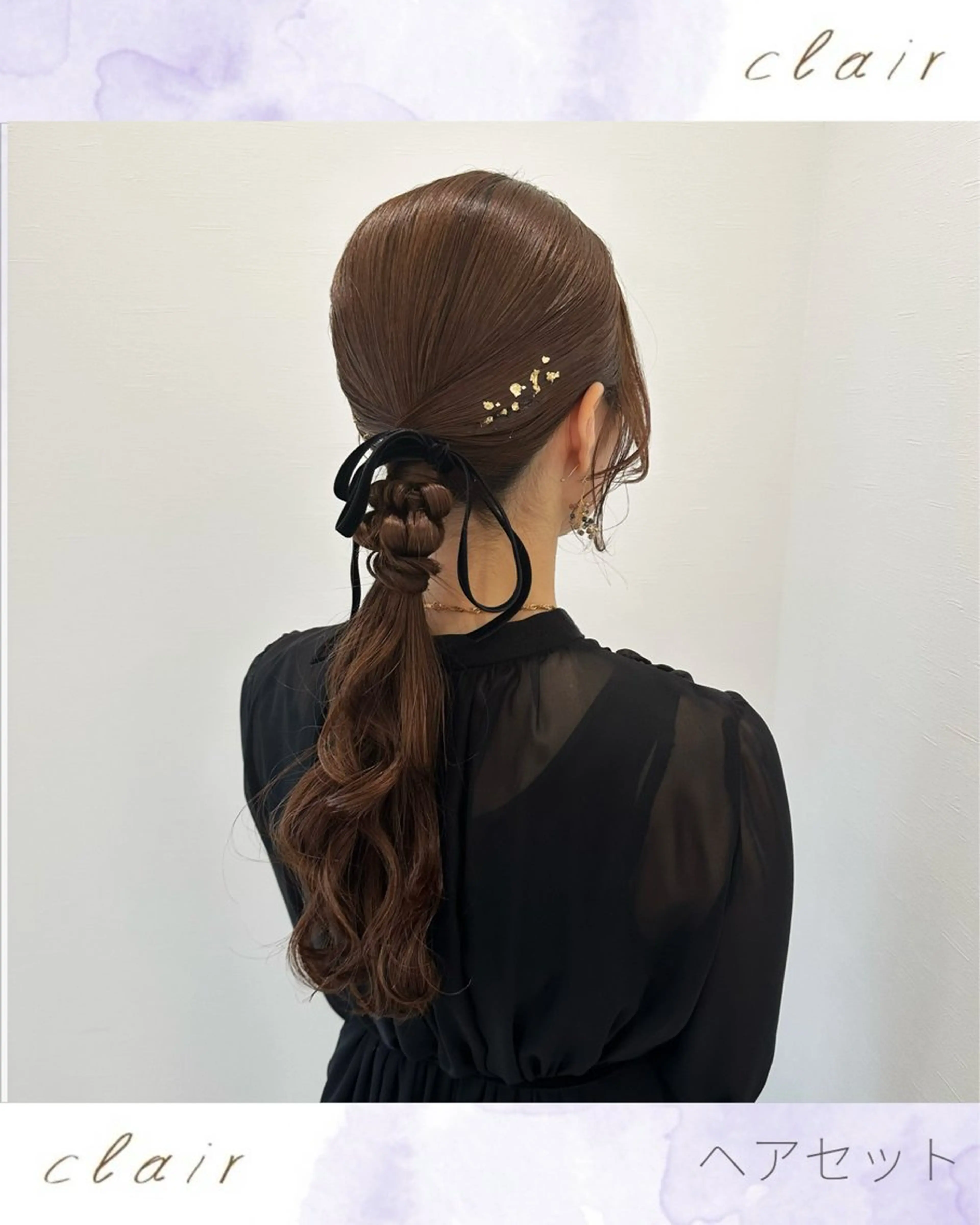 ヘアアレンジ 結婚式・ブライダル ヘアセット claire BEAUTY SALON所属・若林 瞳華のマツエク・マツパデザイン