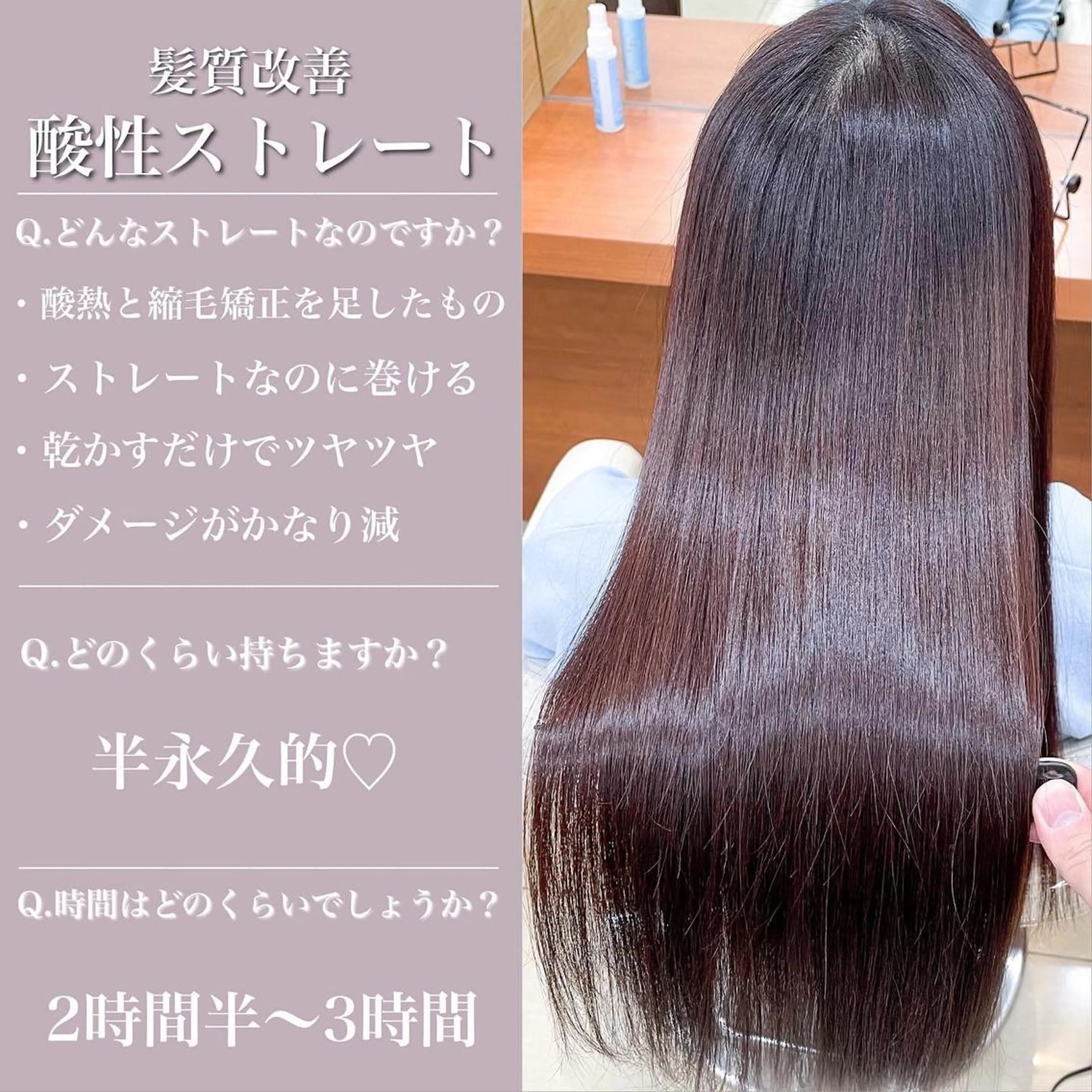 ロング カラー パーマ 縮毛矯正 トリートメント 縮毛矯正/髪質改善 /レイヤー　山川春輝のヘアスタイル