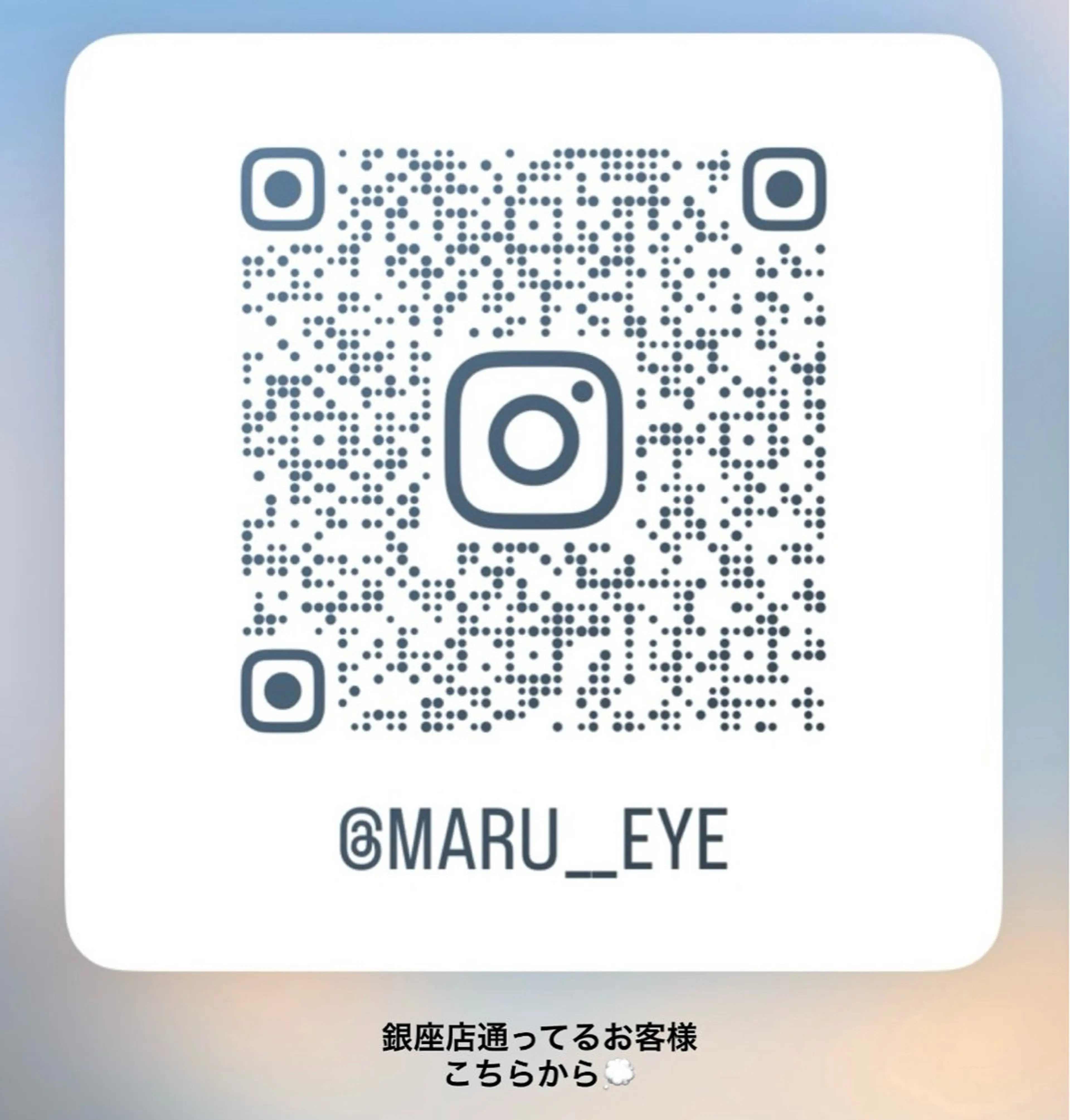 マツエク・マツパ noné所属・アイリスト kanonの眉毛・アイブロウイメージ