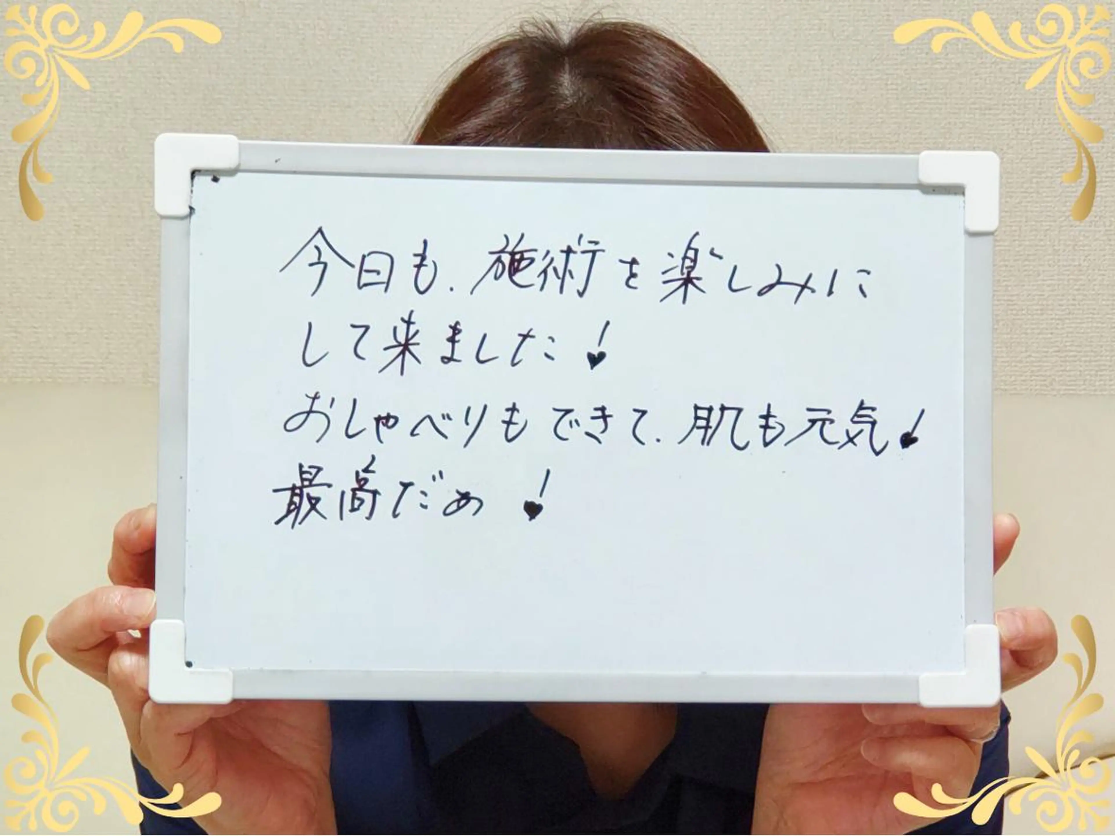 大平 政美のエステ・リラクイメージ