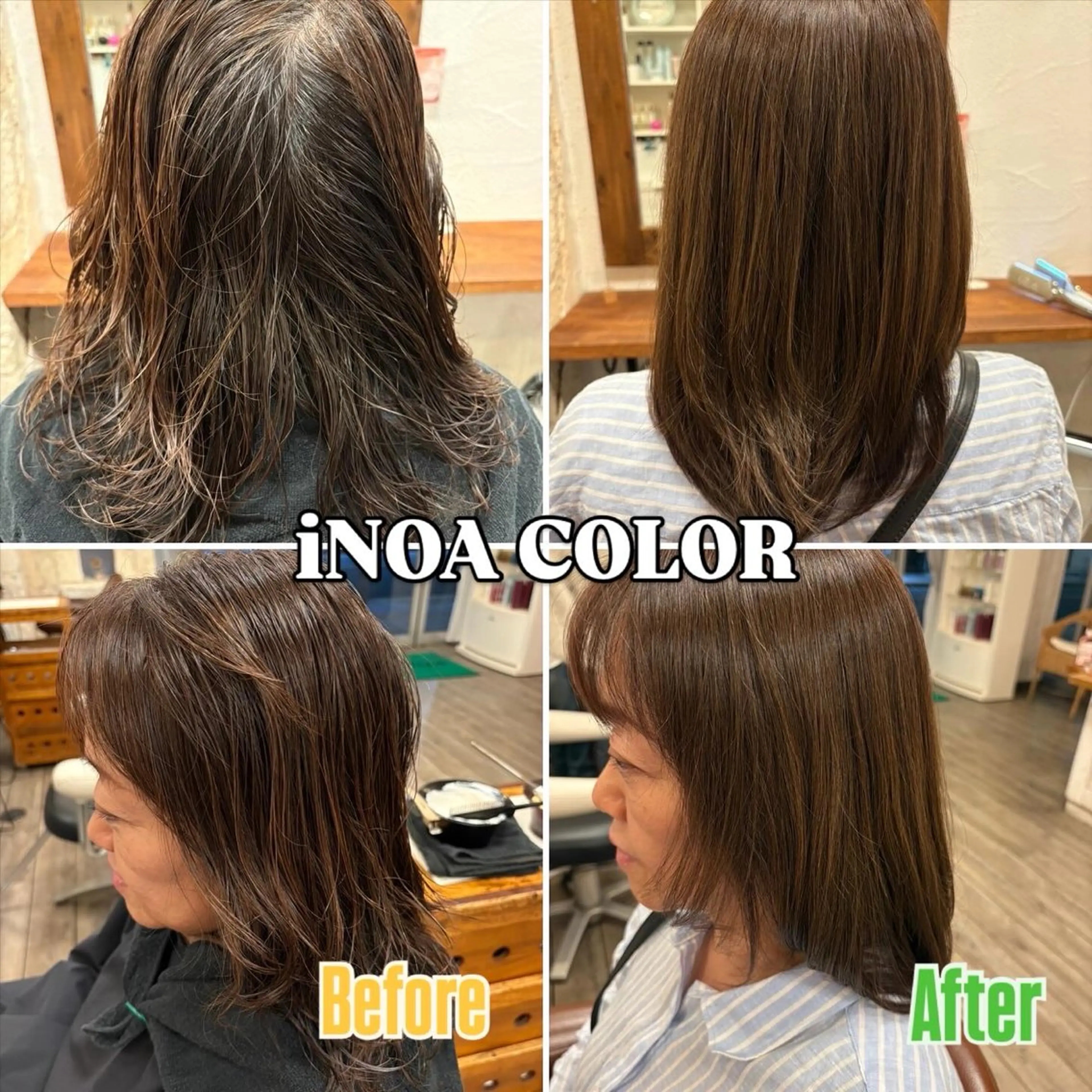 ミディアム カラー ヘアカラー 島田 つかさのヘアスタイル