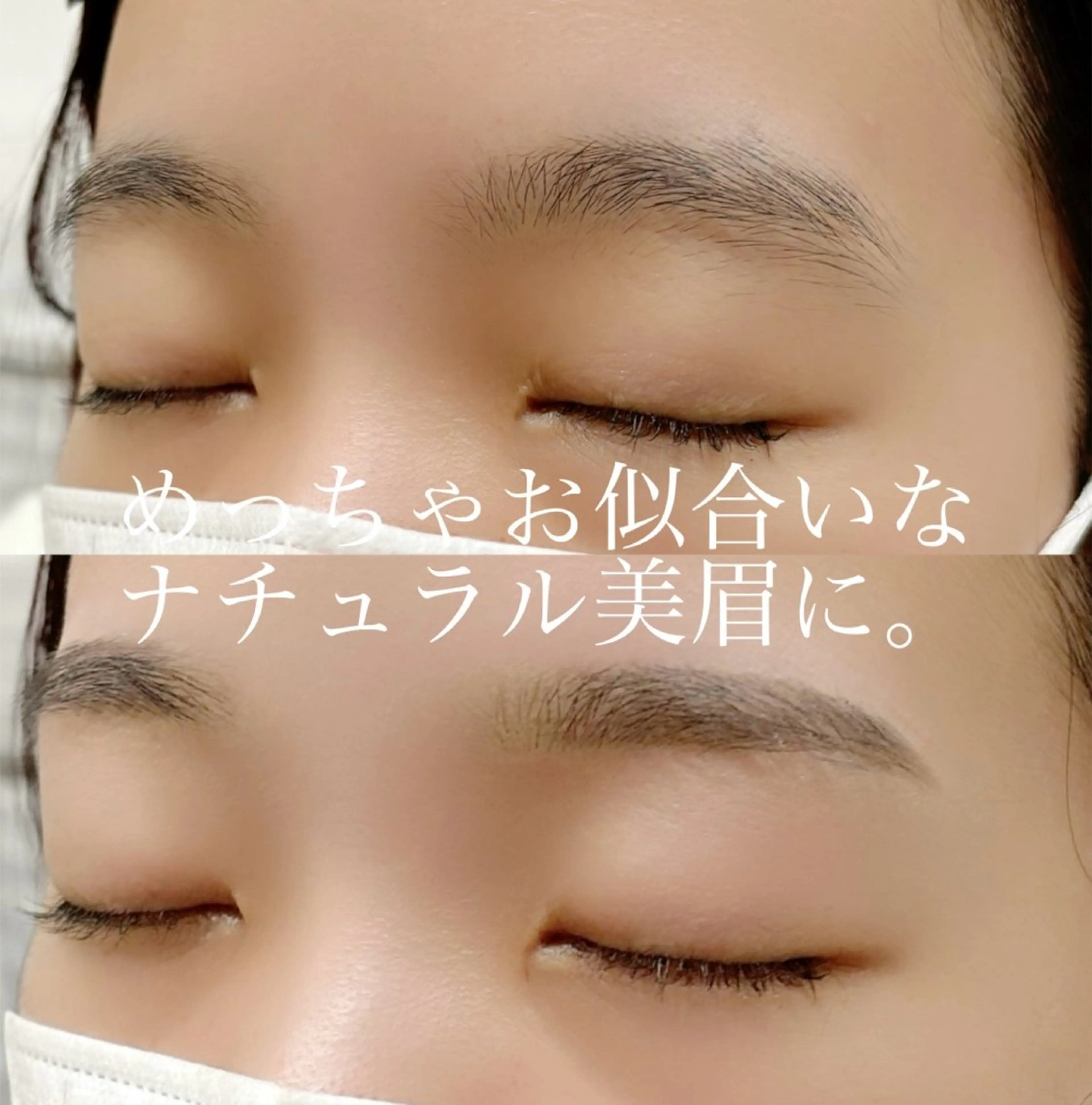 アイブロウ ワックス脱毛 眉カット その他(アイブロウ) WHITE EYE 錦糸町店🩵倉野🩵のマツエク・マツパデザイン